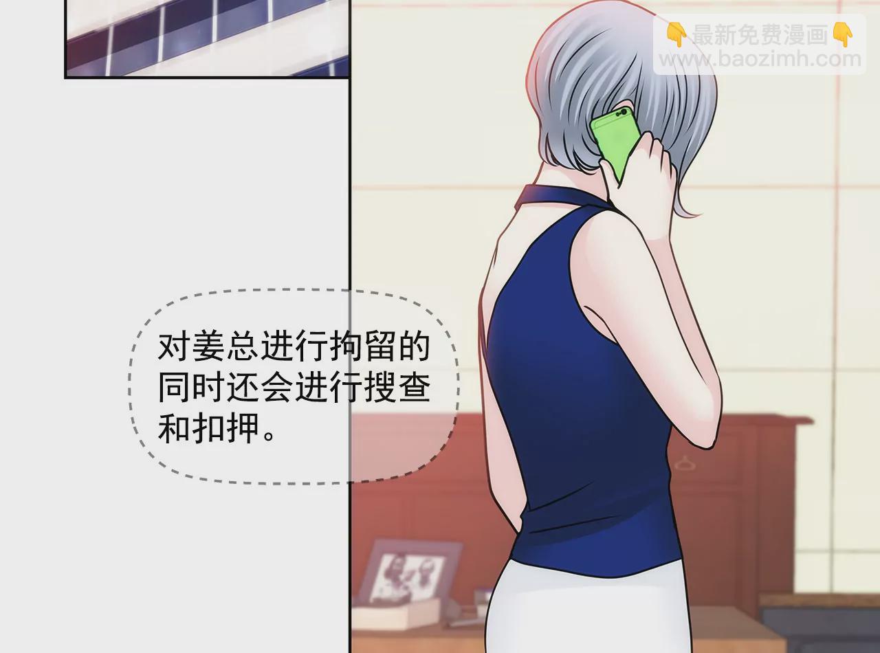 第147话 告知父母-第148话