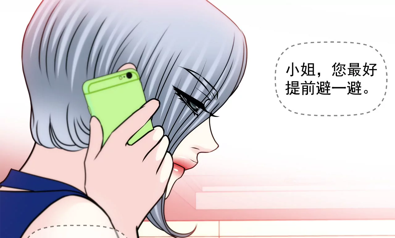 第147话 告知父母-第148话
