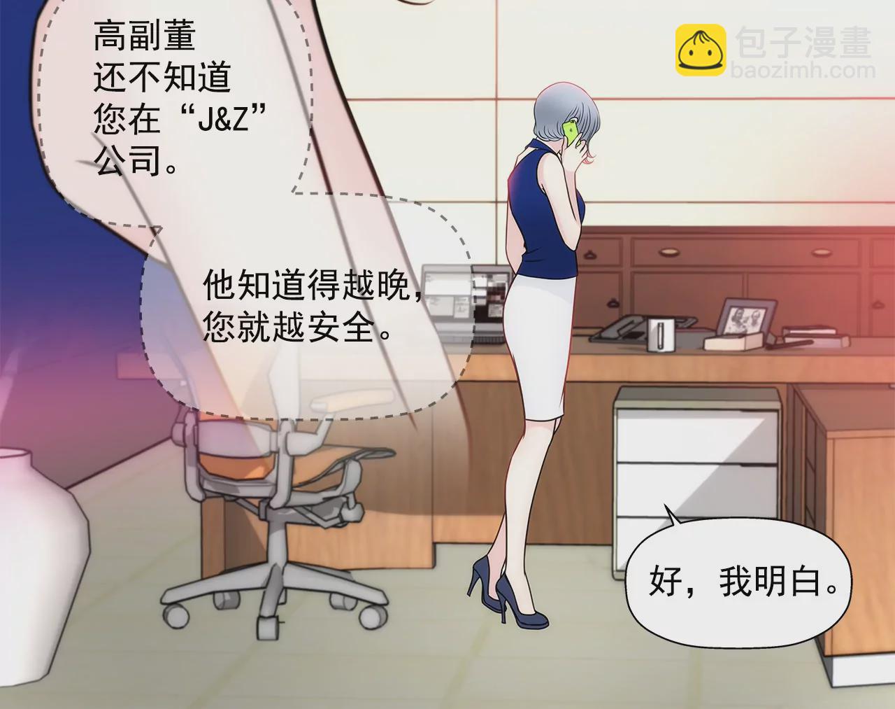 第147话 告知父母-第148话