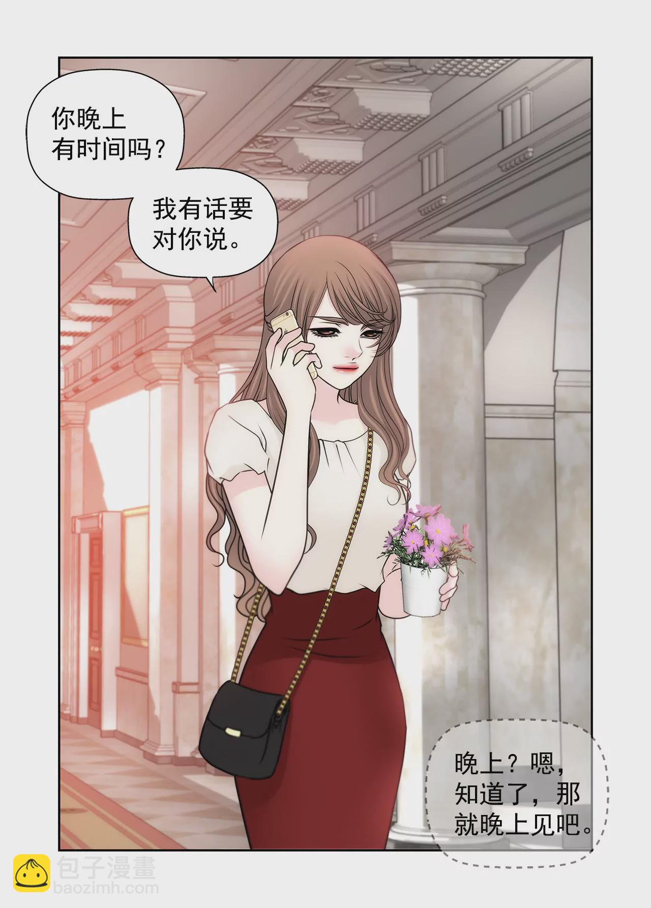 第147话 告知父母-第148话