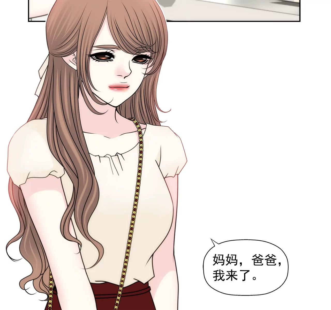 第147话 告知父母-第148话