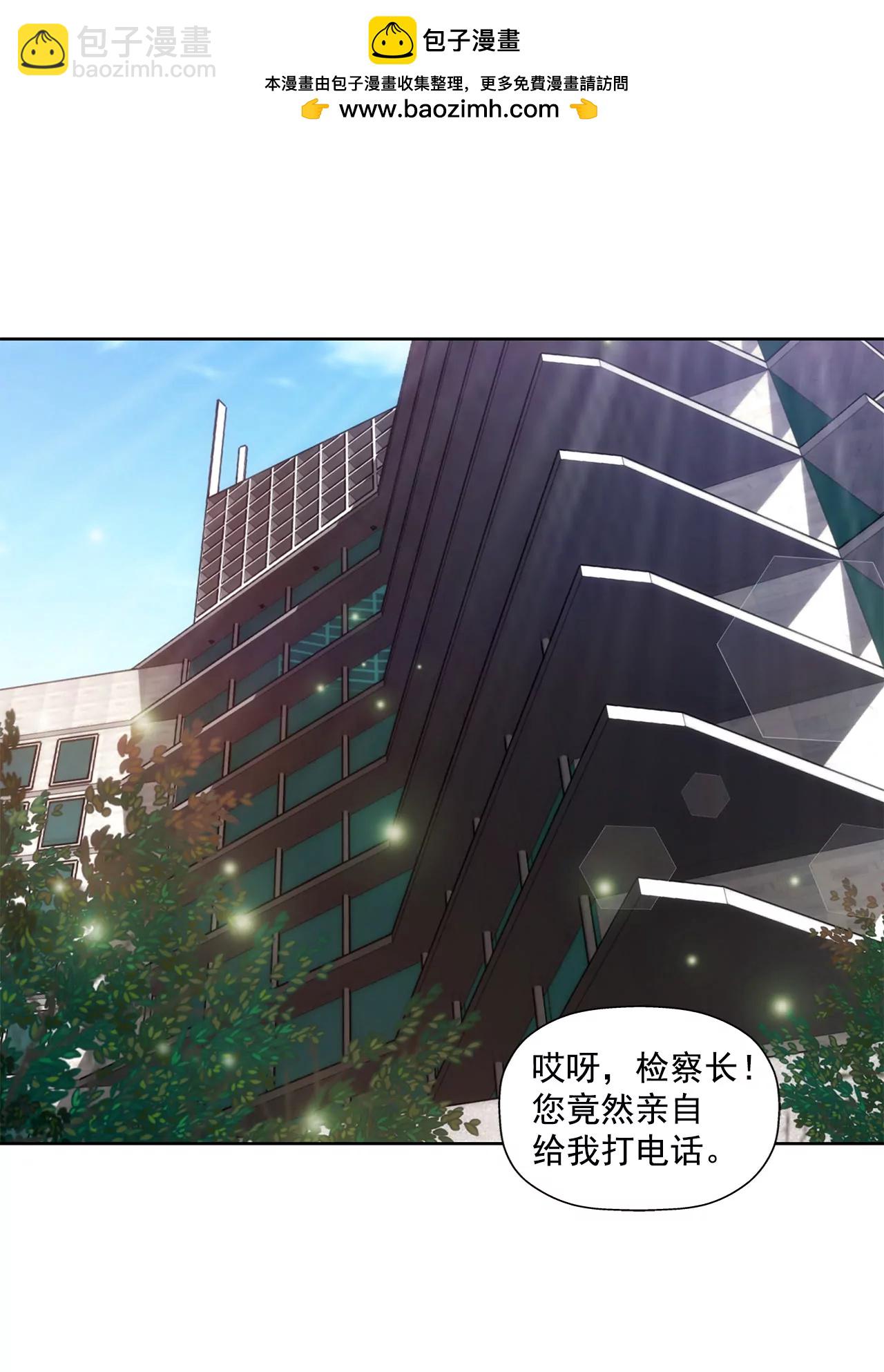第147话 告知父母-第148话