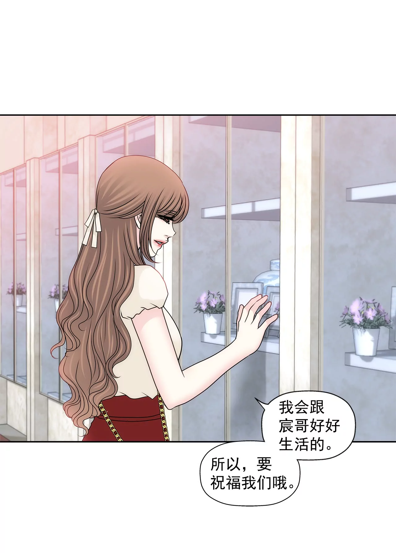 第147话 告知父母-第148话