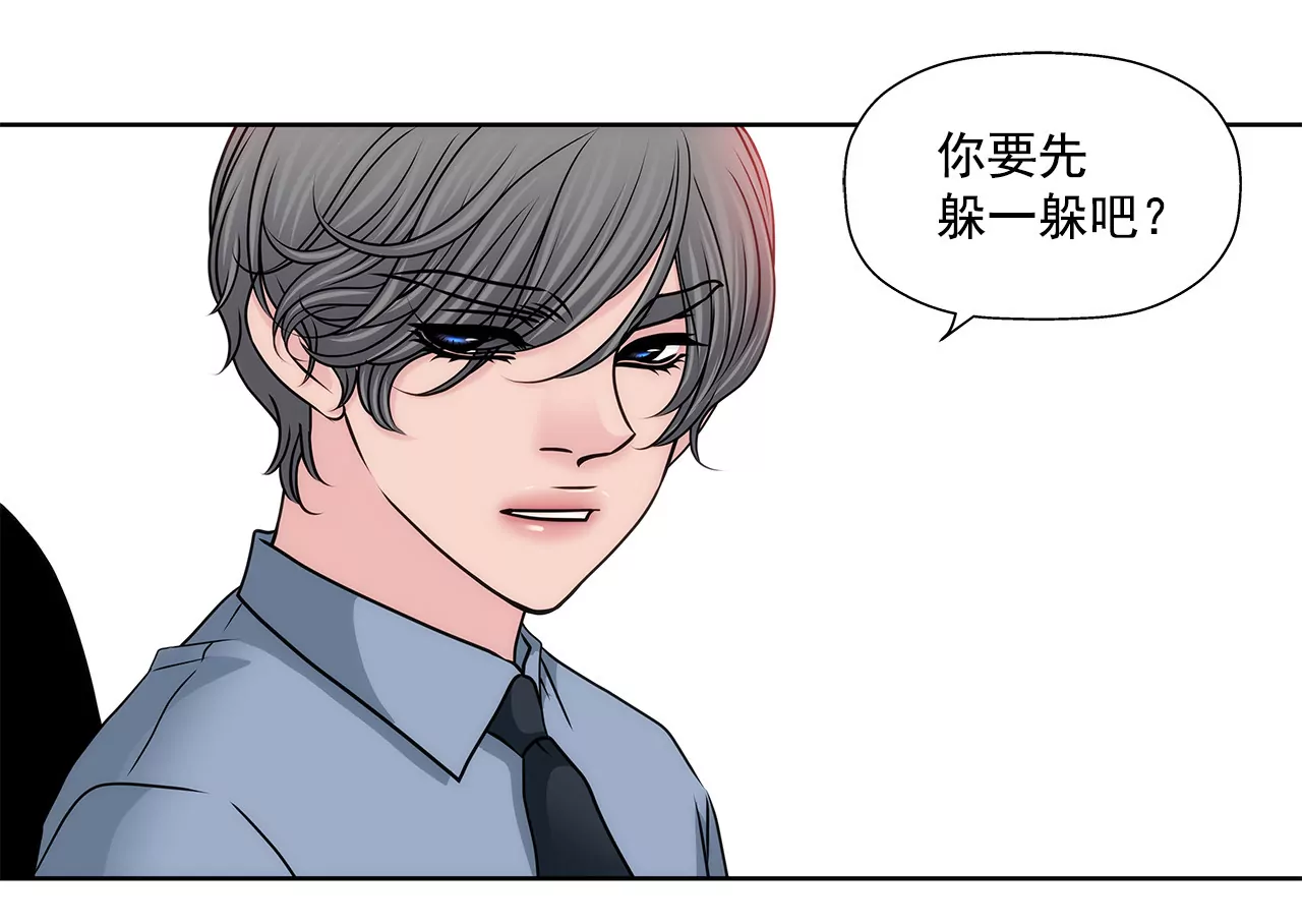 第147话 告知父母-第148话