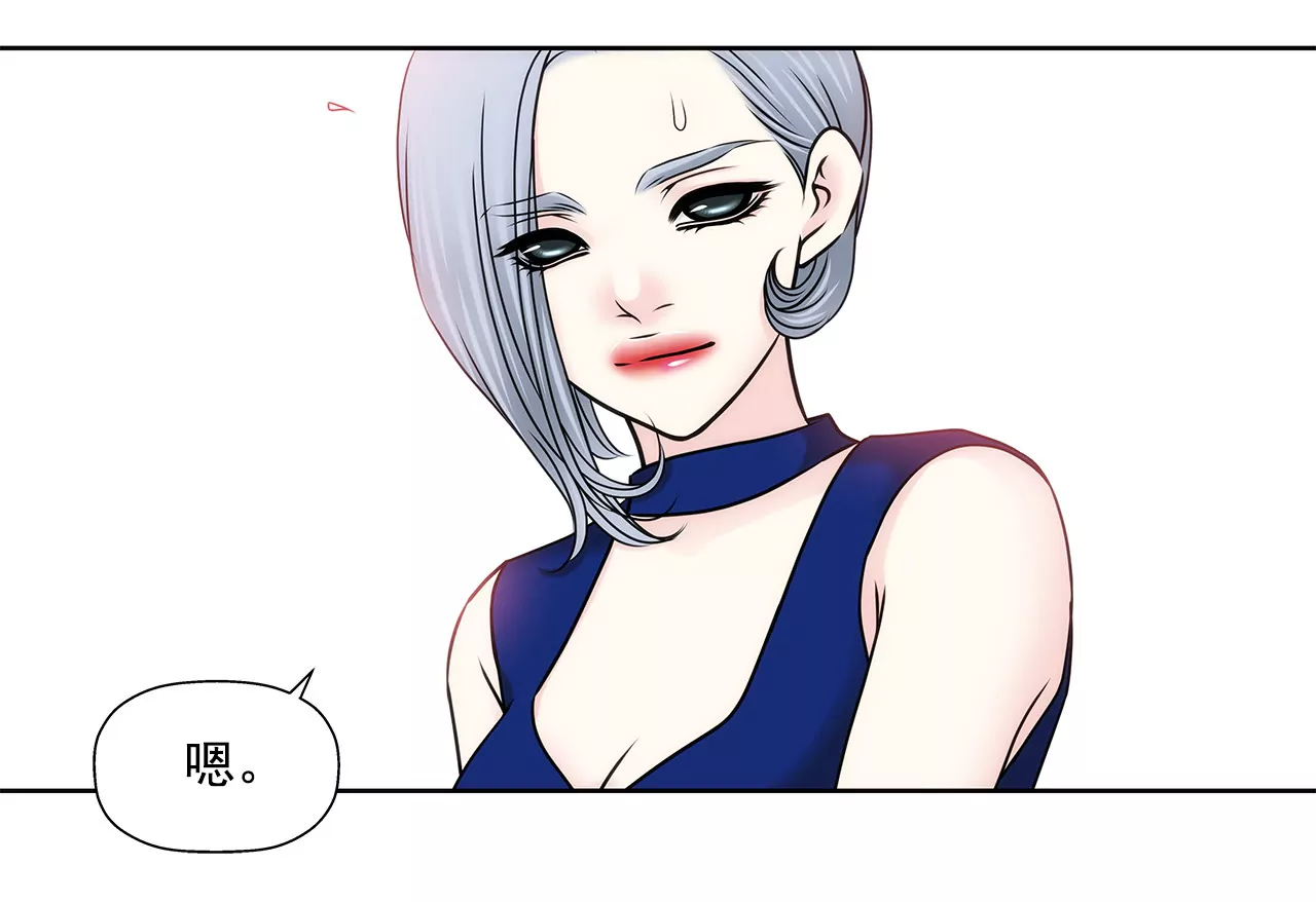 第147话 告知父母-第148话