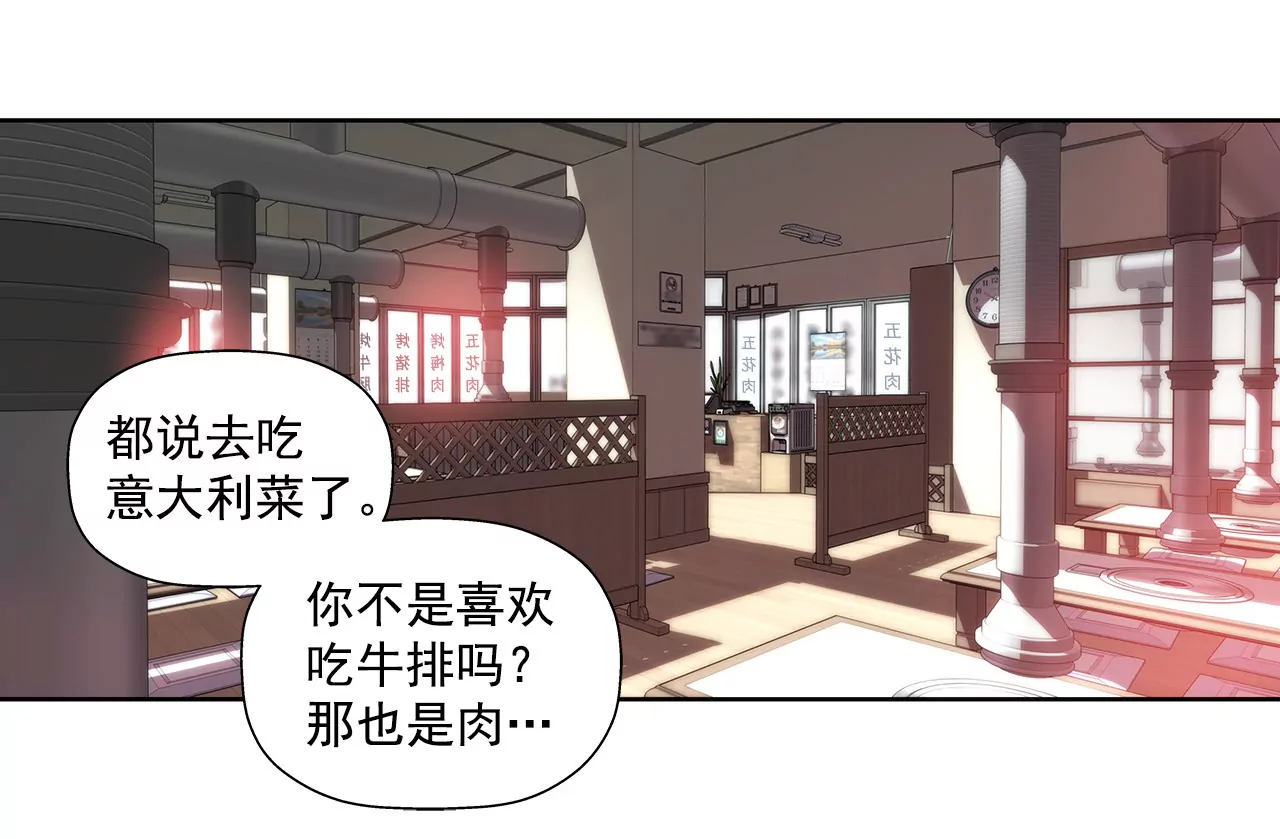 第147话 告知父母-第148话