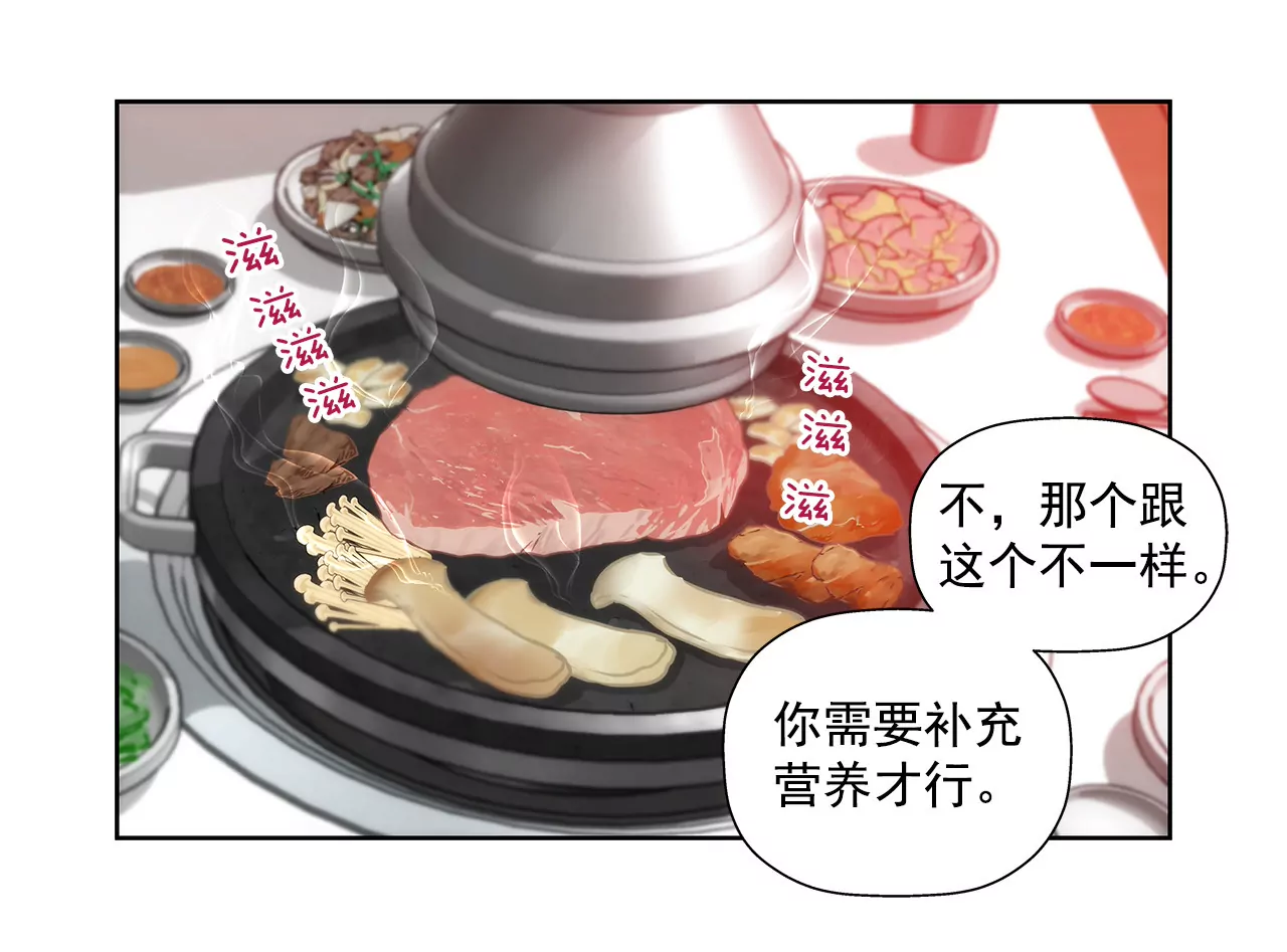 第147话 告知父母-第148话