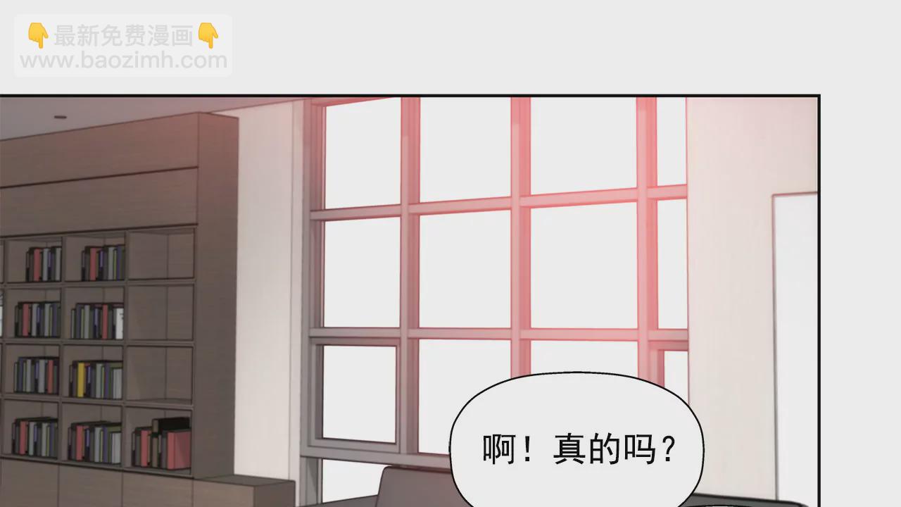 第147话 告知父母-第148话