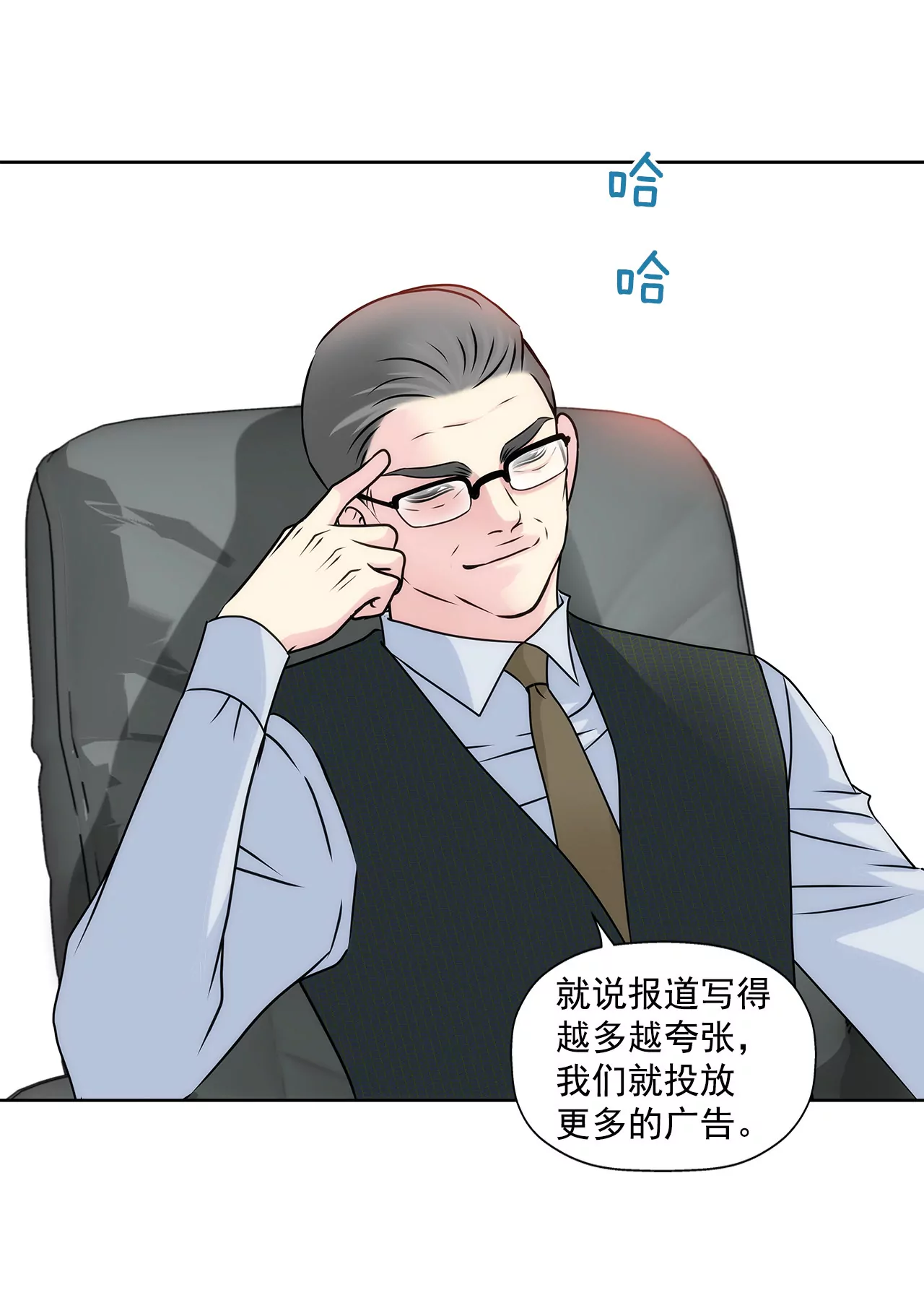 第147话 告知父母-第148话