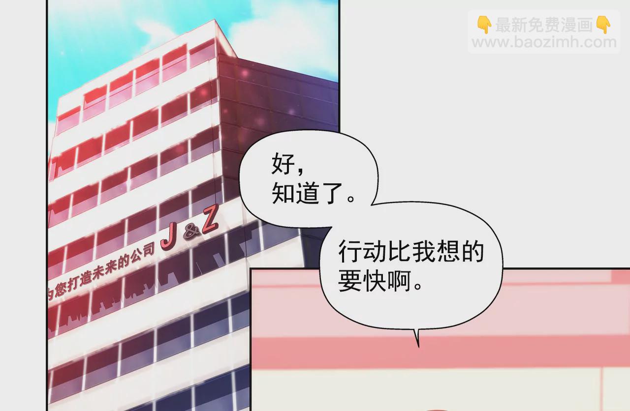 第147话 告知父母-第148话