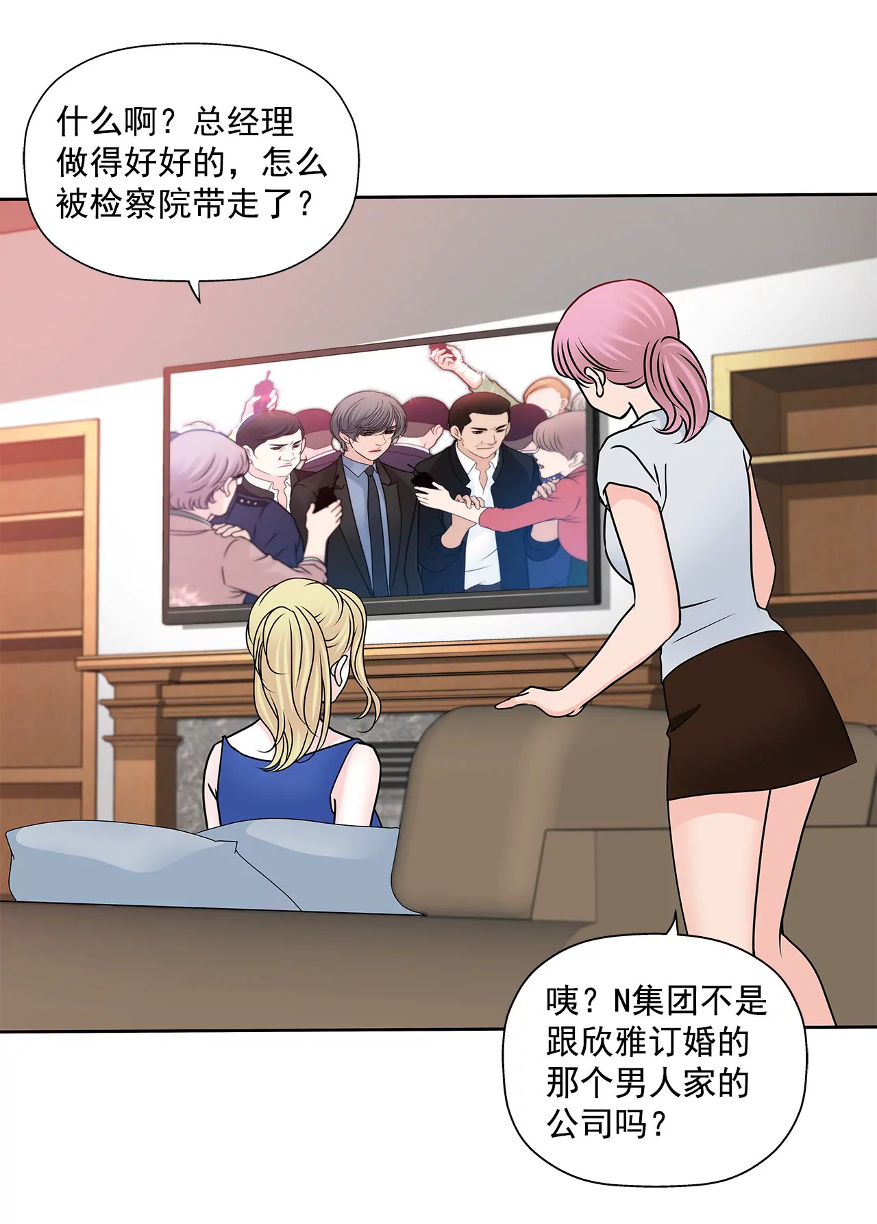第149话 崩溃的边缘-第150话