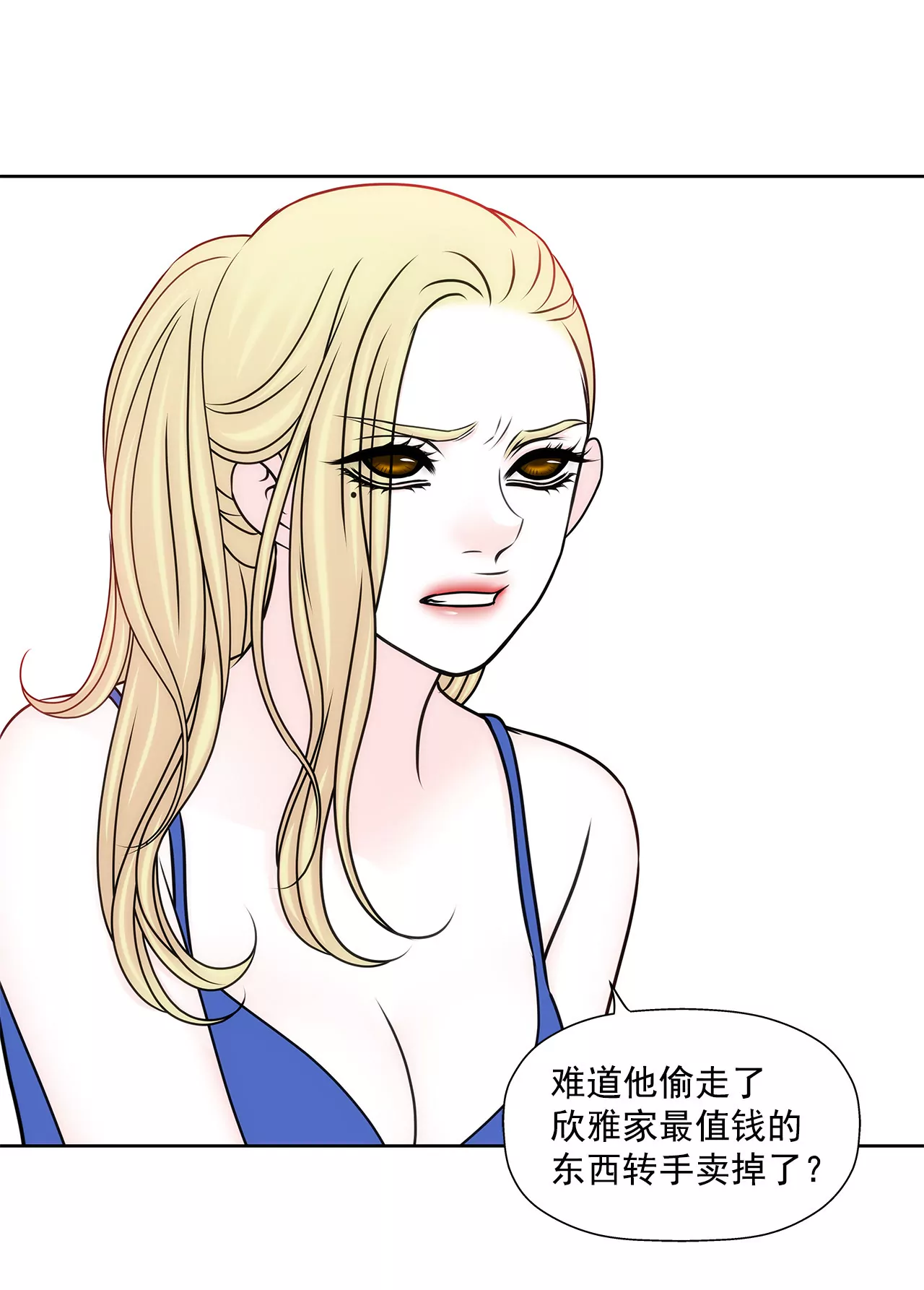 第149话 崩溃的边缘-第150话