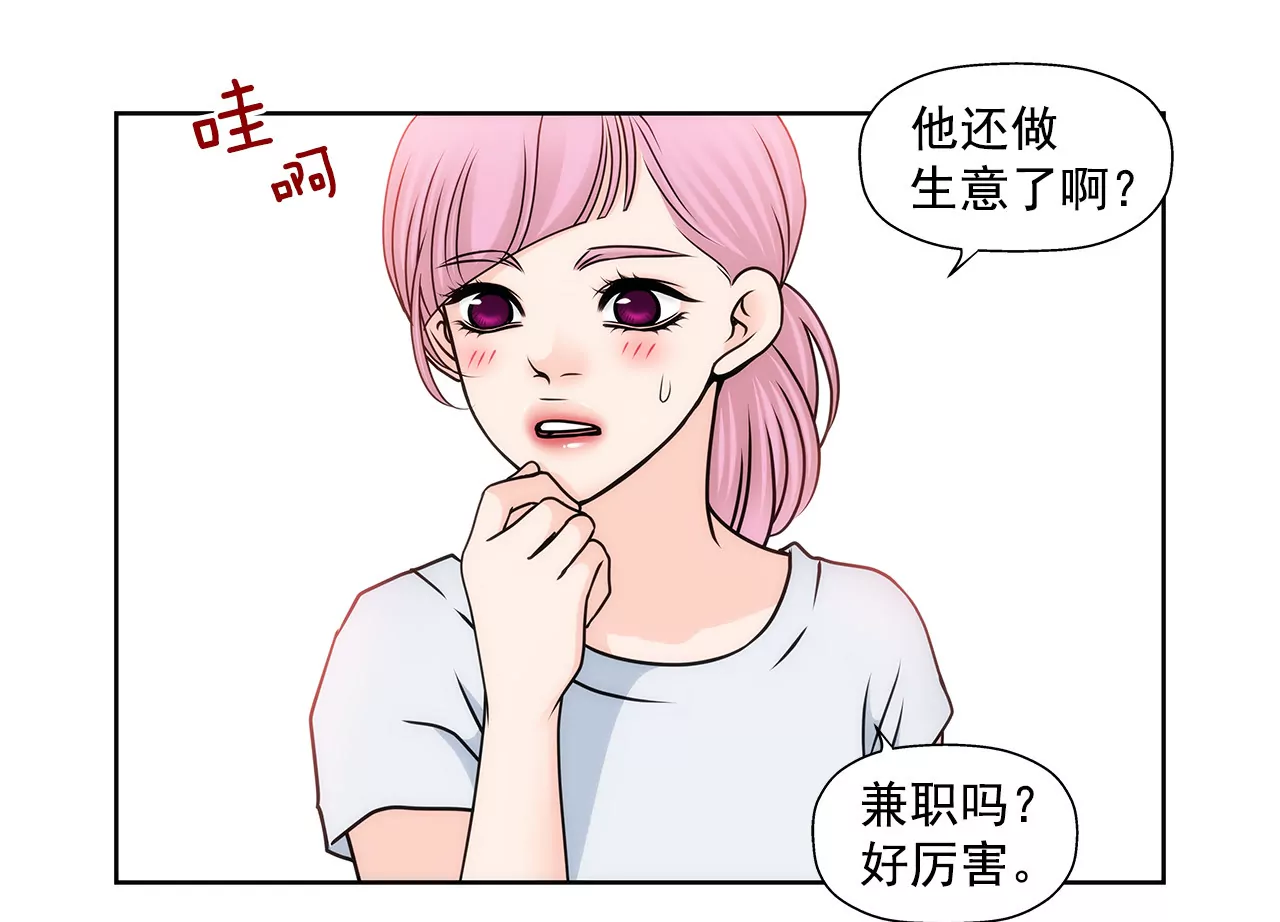 第149话 崩溃的边缘-第150话