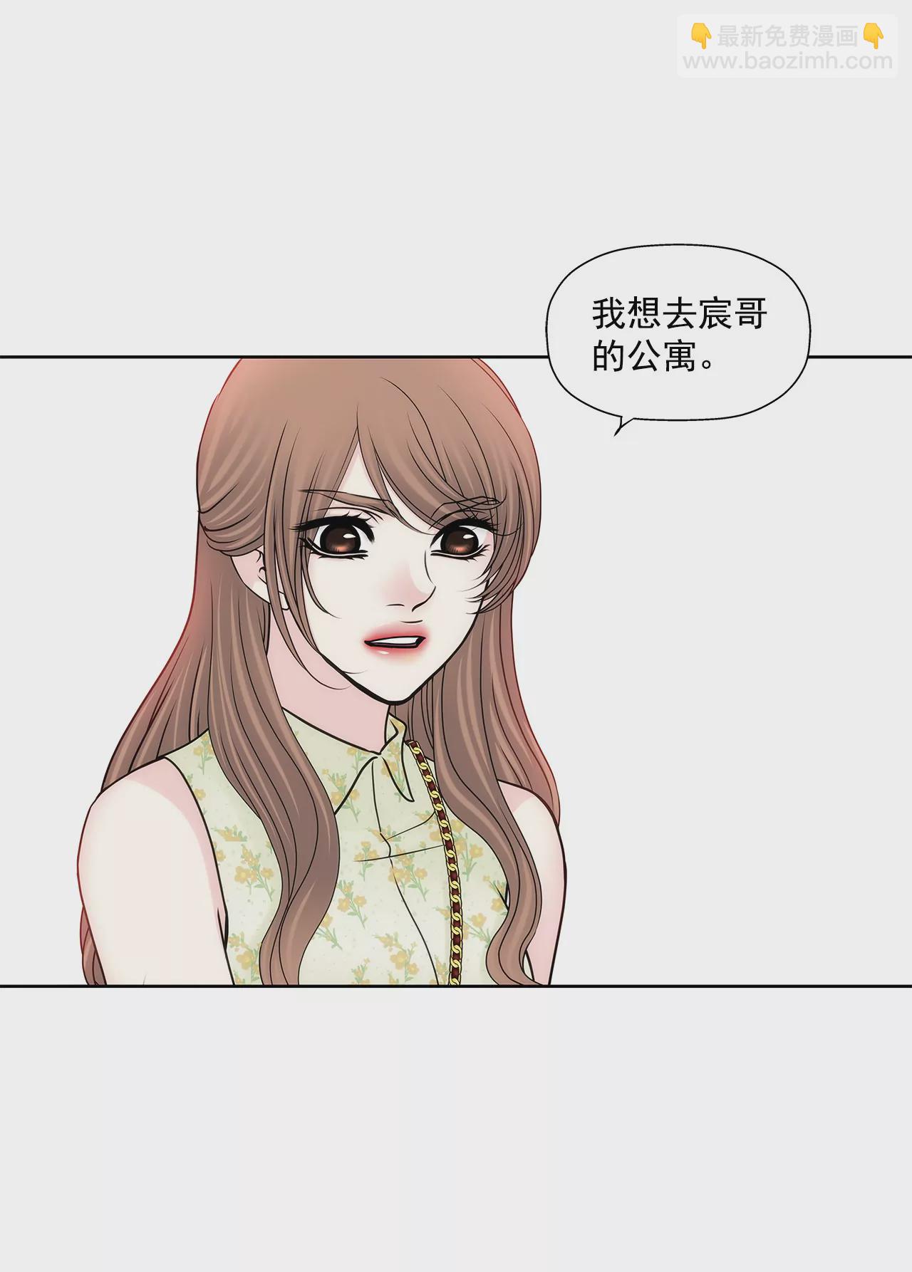 第149话 崩溃的边缘-第150话