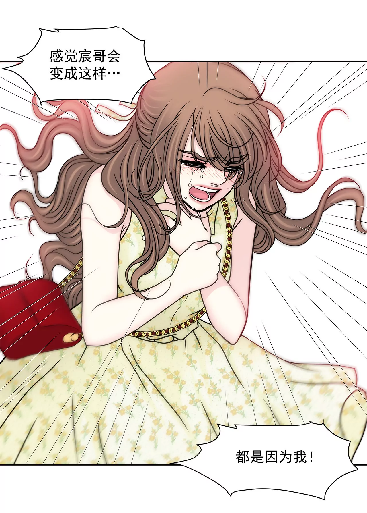 第149话 崩溃的边缘-第150话