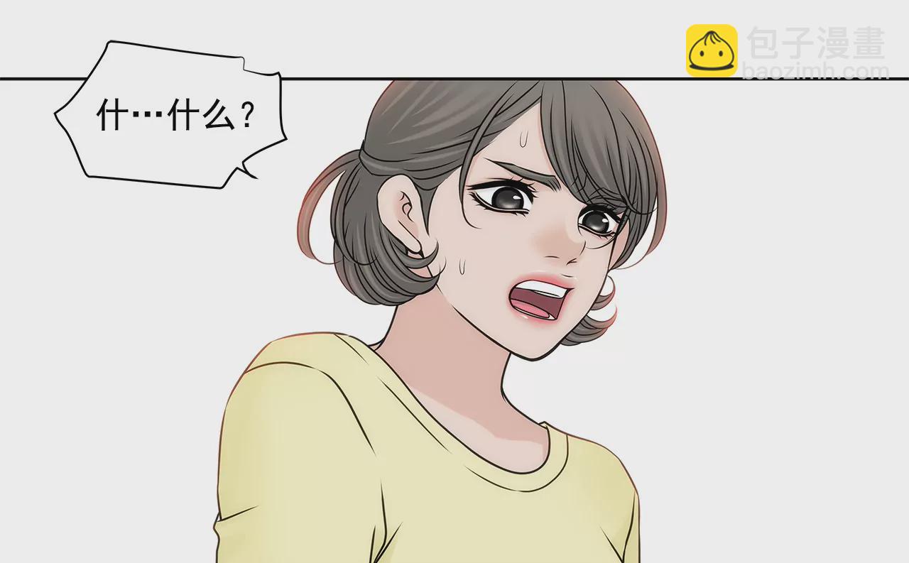 第149话 崩溃的边缘-第150话