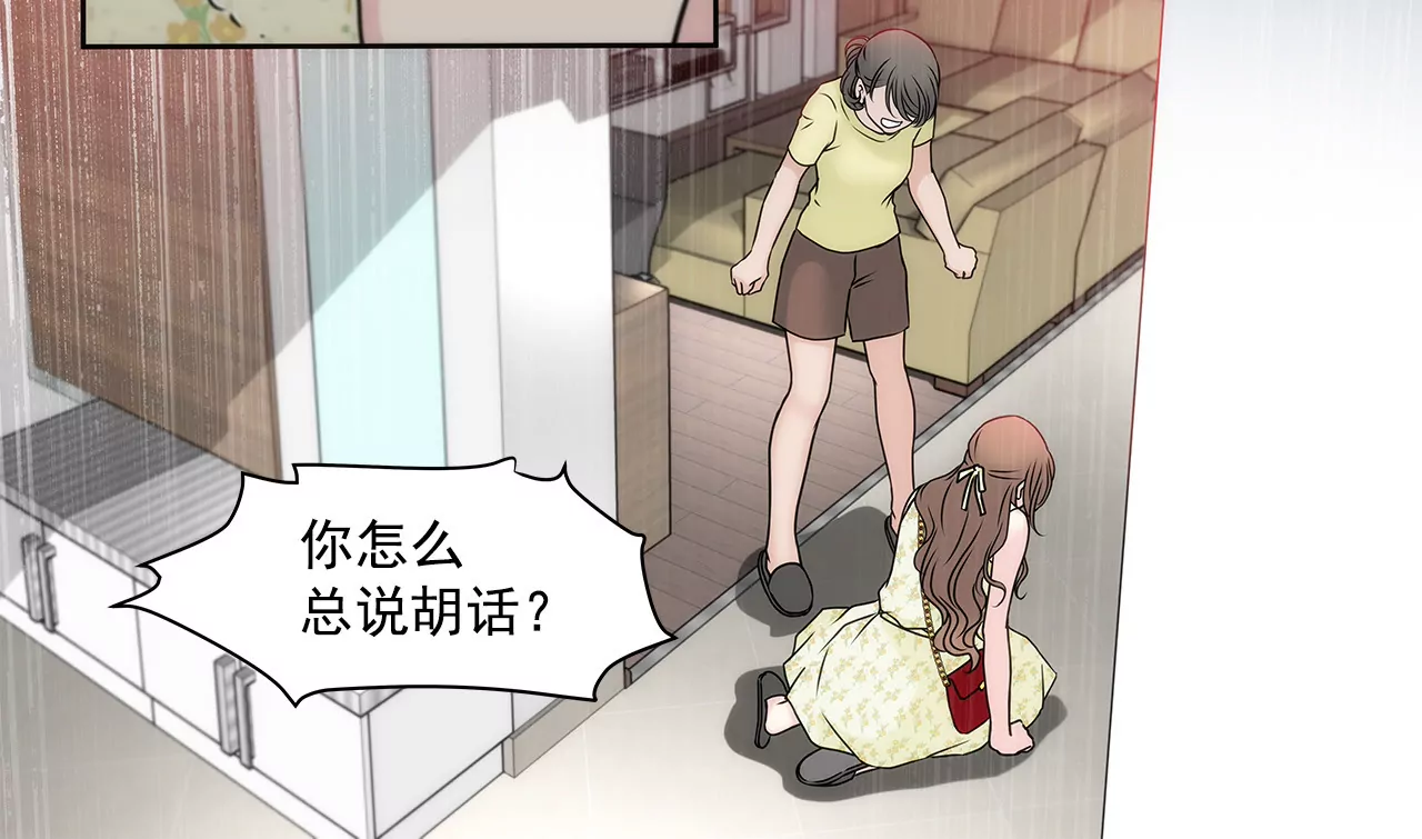第149话 崩溃的边缘-第150话