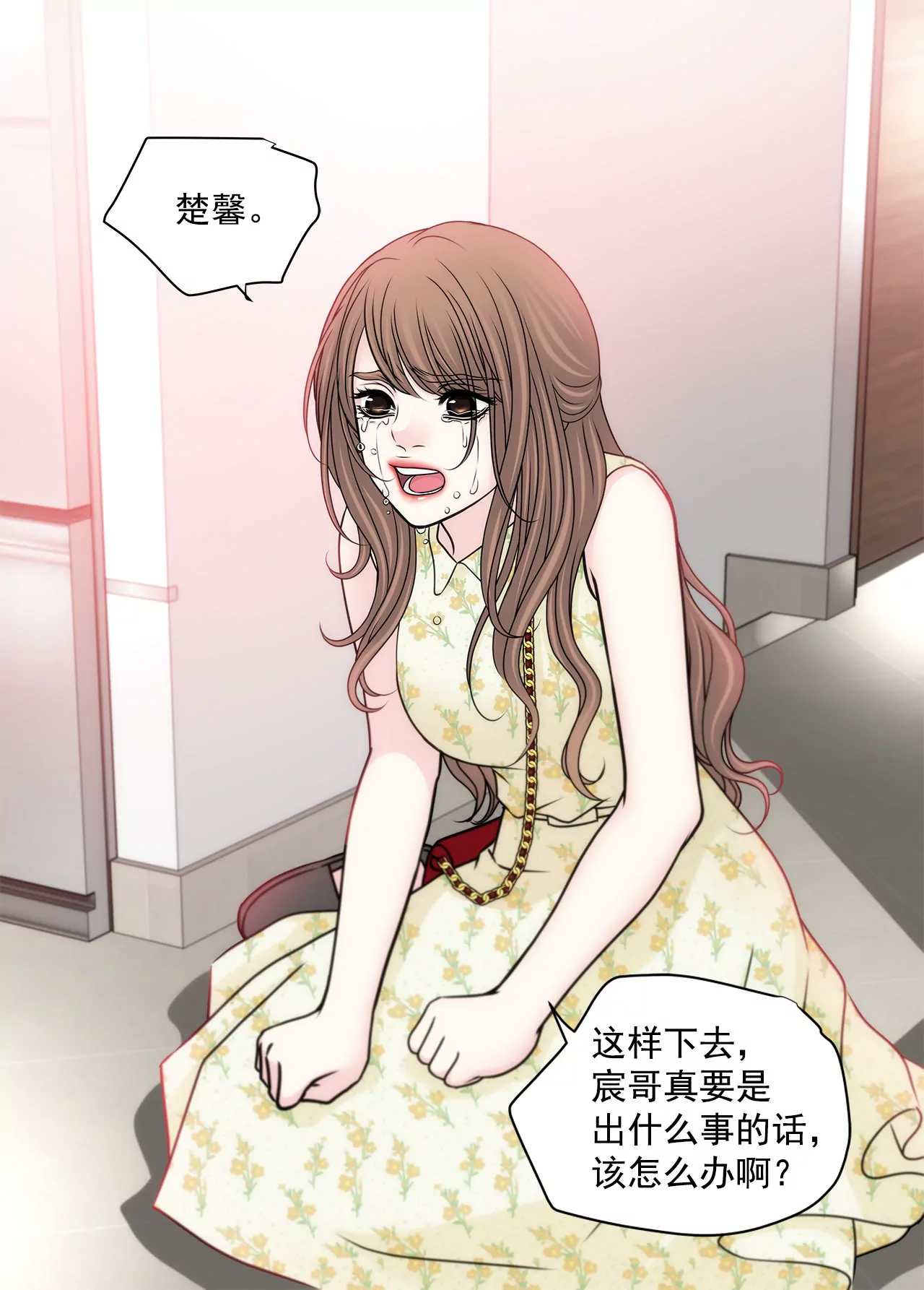 第149话 崩溃的边缘-第150话