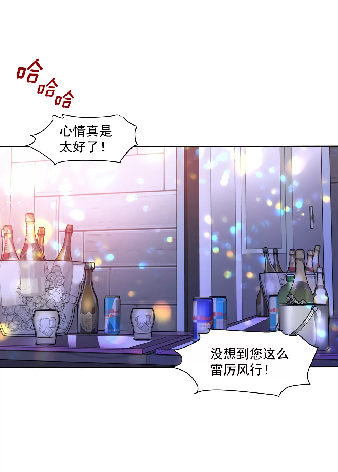 第149话 崩溃的边缘-第150话