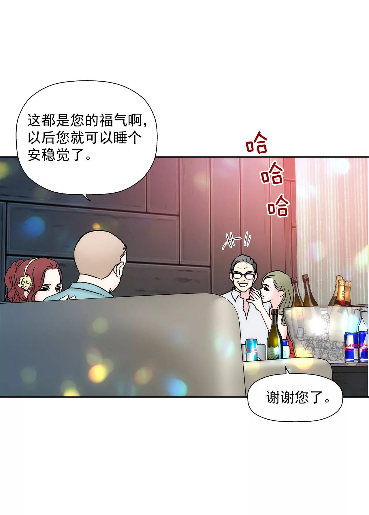 第149话 崩溃的边缘-第150话