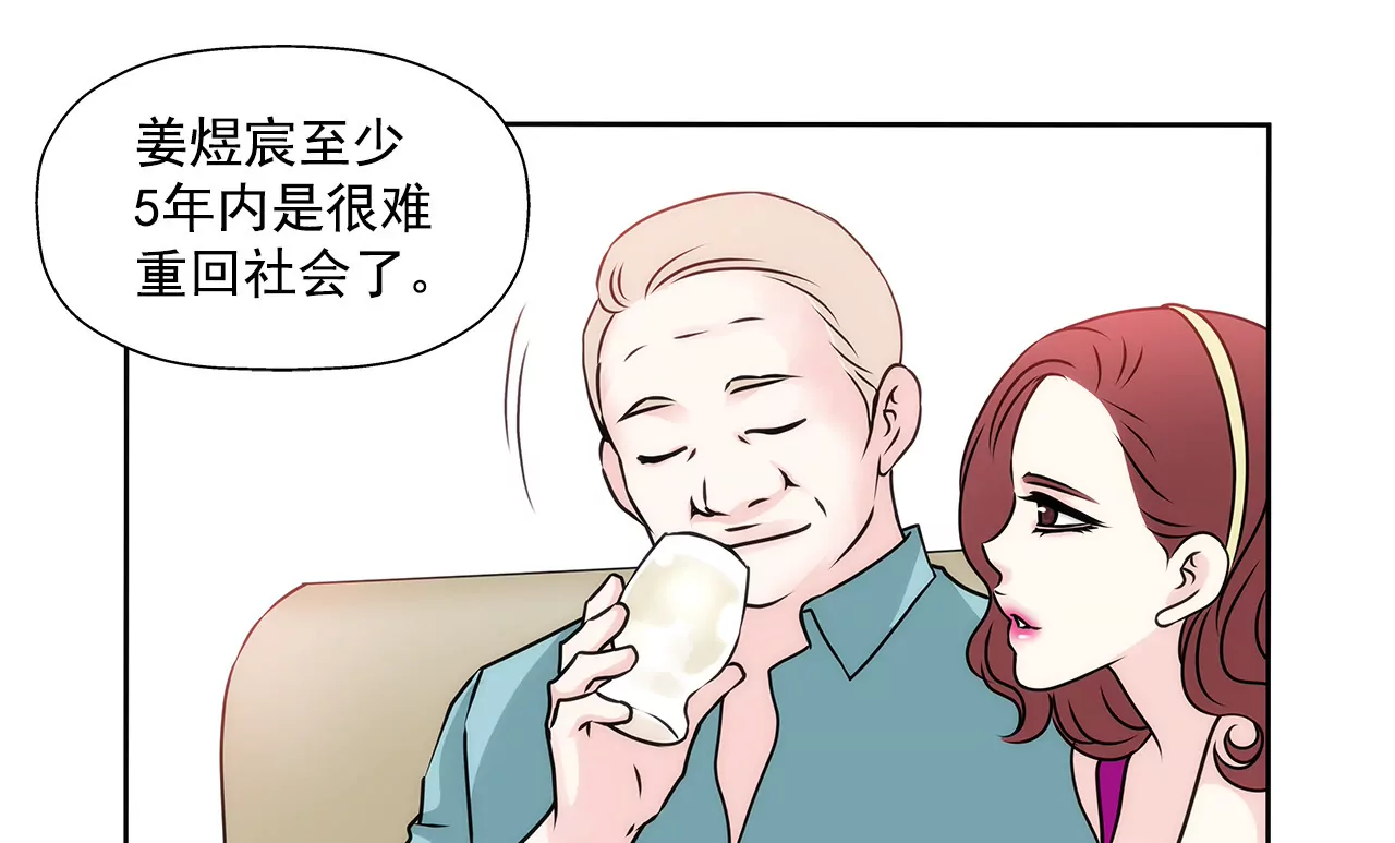 第149话 崩溃的边缘-第150话