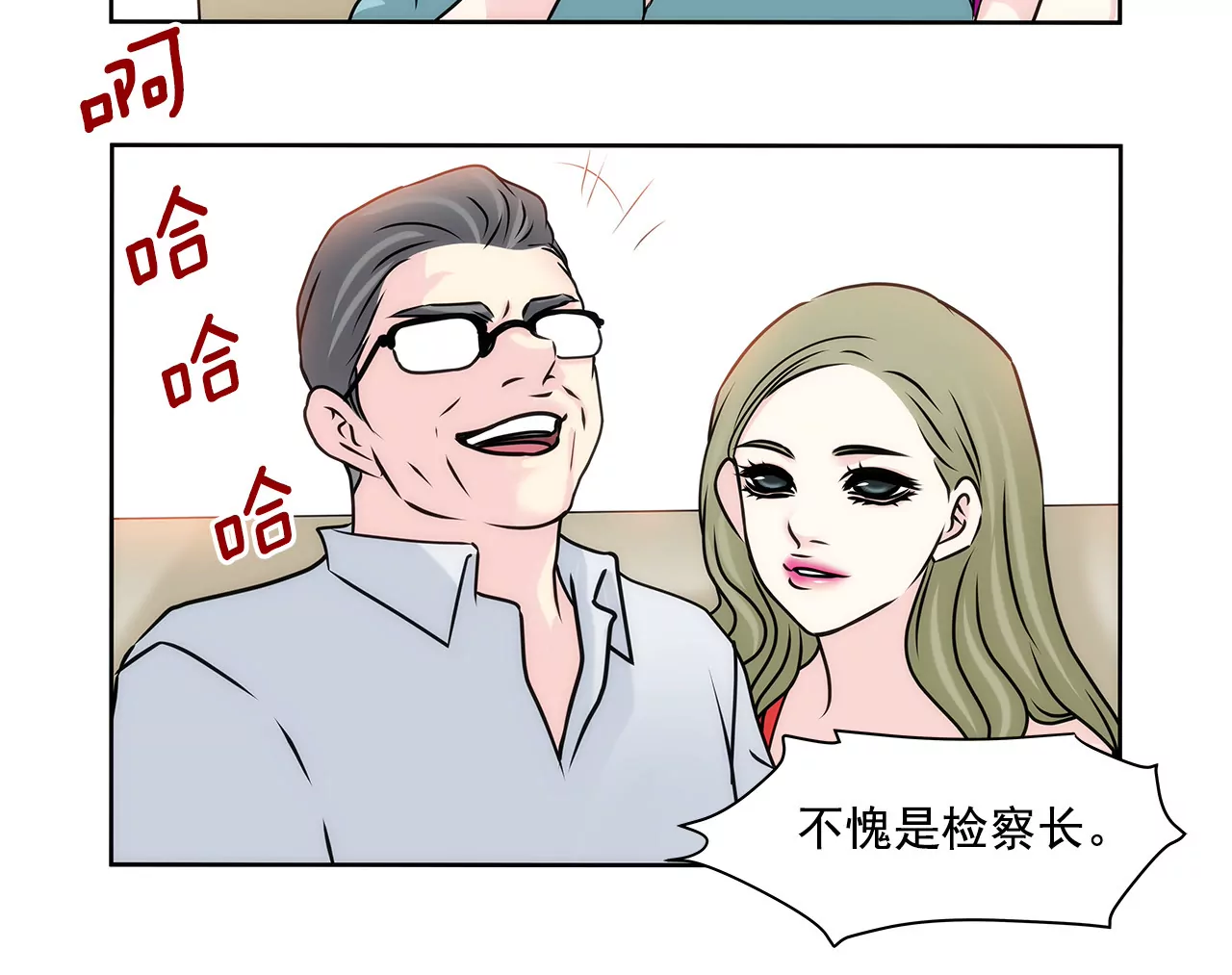 第149话 崩溃的边缘-第150话