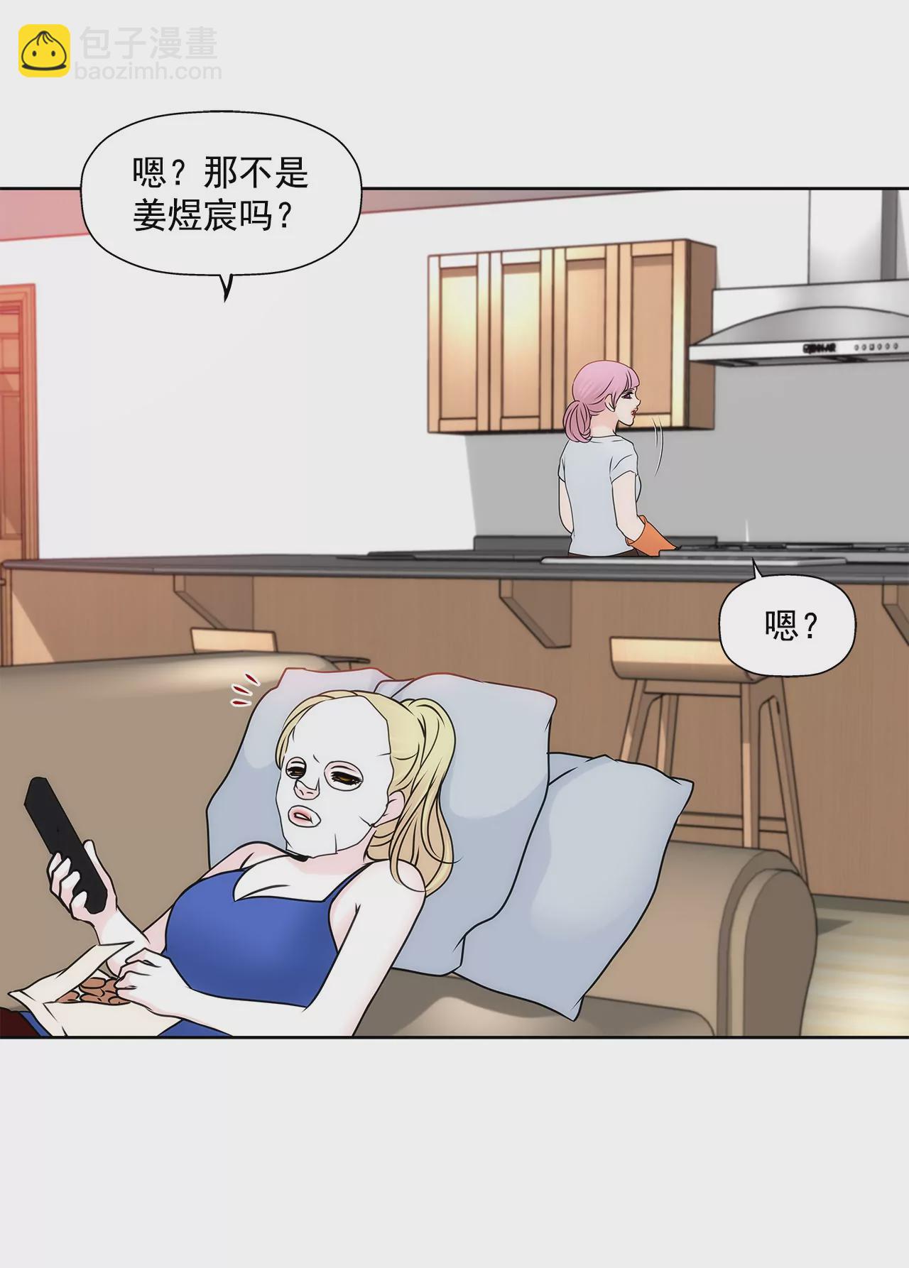 第149话 崩溃的边缘-第150话