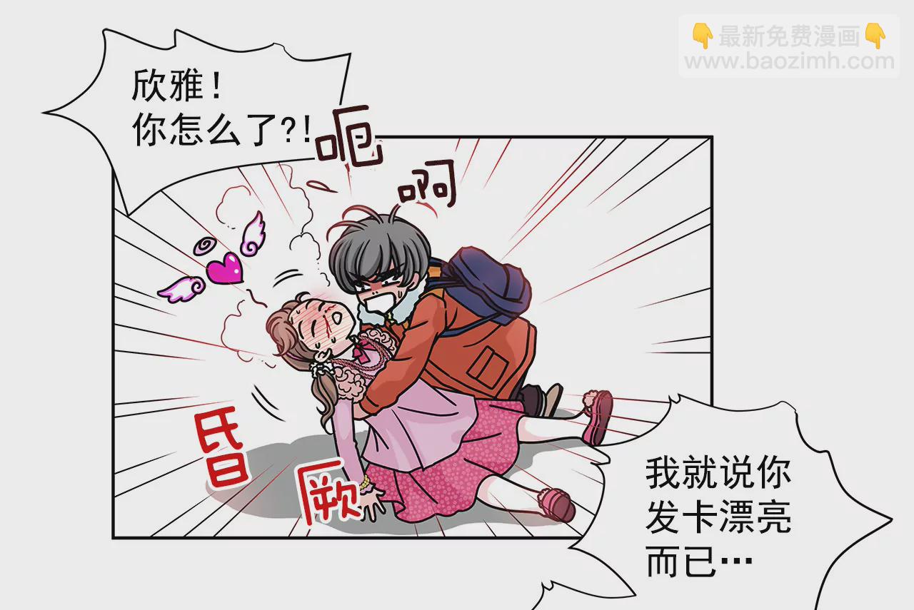 第16话 儿时的相遇-第16话