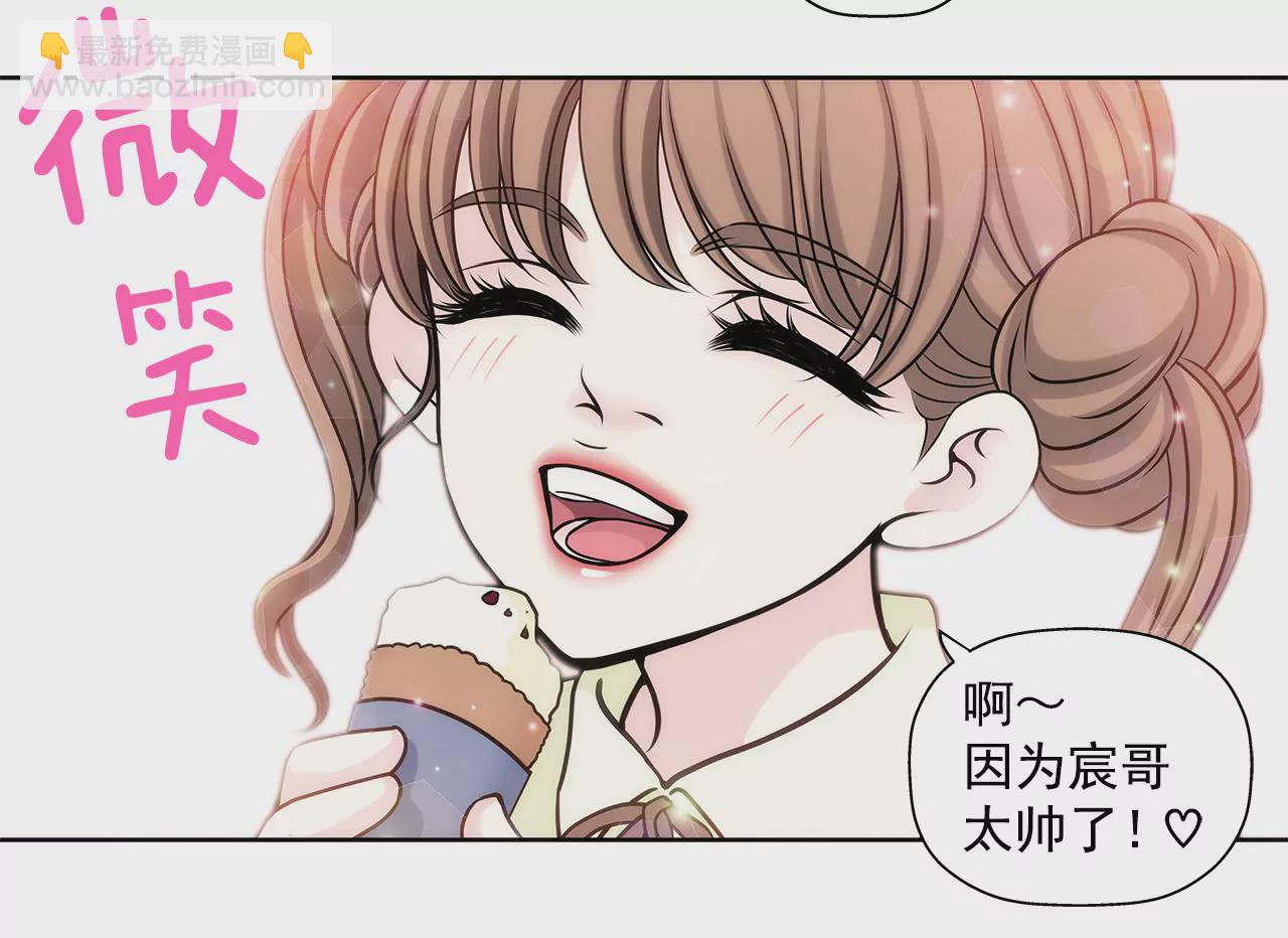 第16话 儿时的相遇-第16话