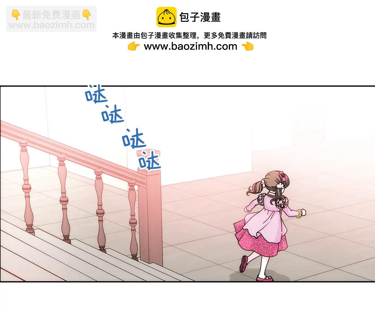 第16话 儿时的相遇-第16话