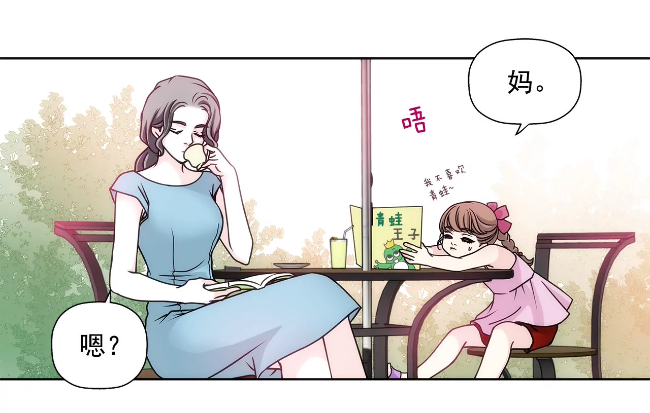 第16话 儿时的相遇-第16话
