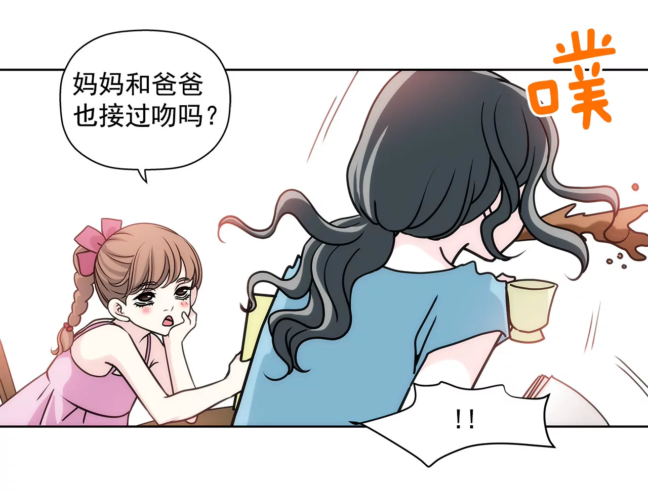 第16话 儿时的相遇-第16话