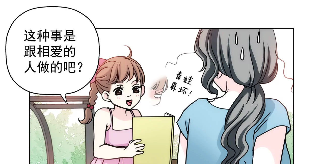 第16话 儿时的相遇-第16话