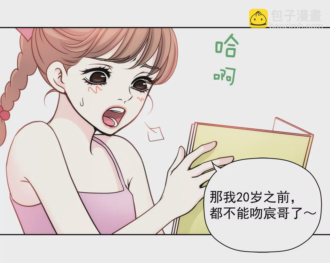 第16话 儿时的相遇-第16话