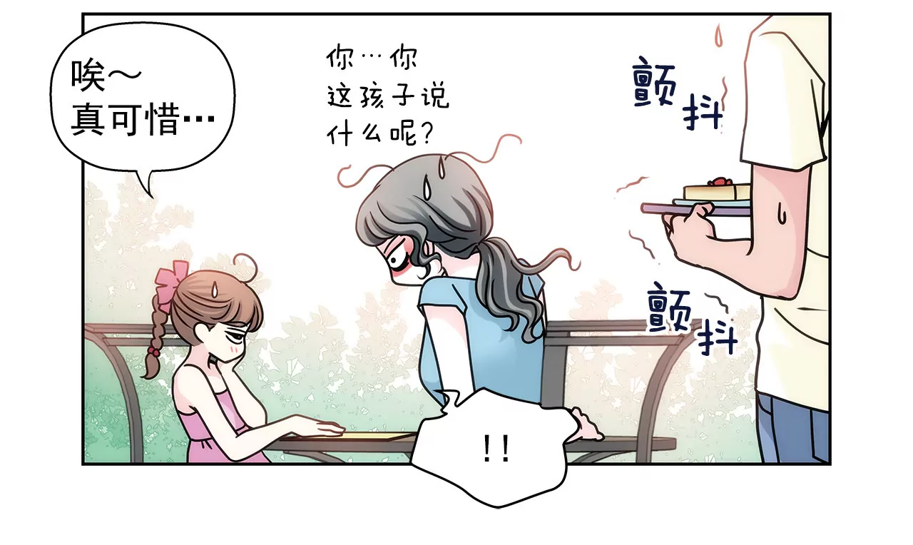 第16话 儿时的相遇-第16话