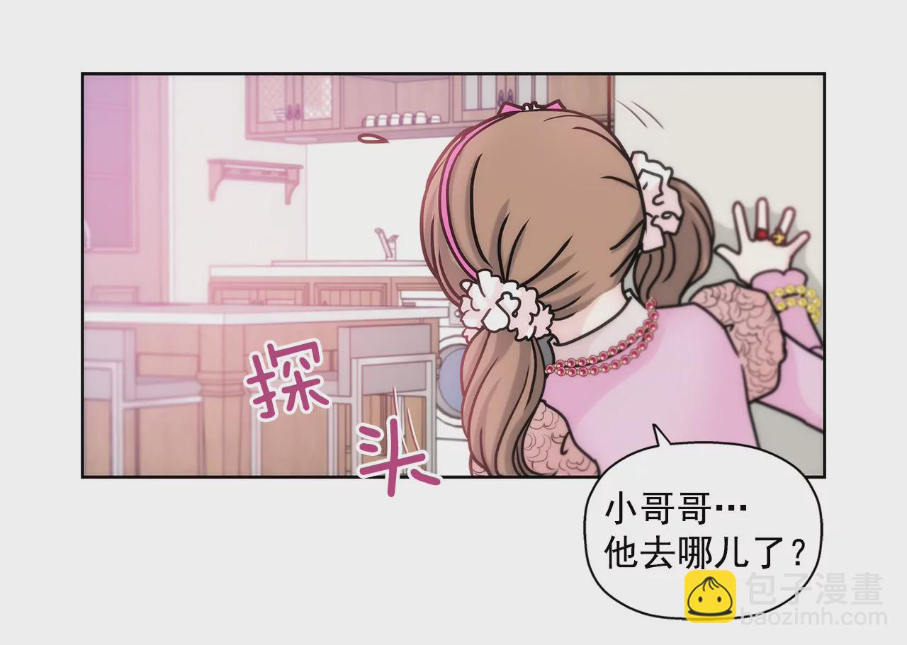 第16话 儿时的相遇-第16话