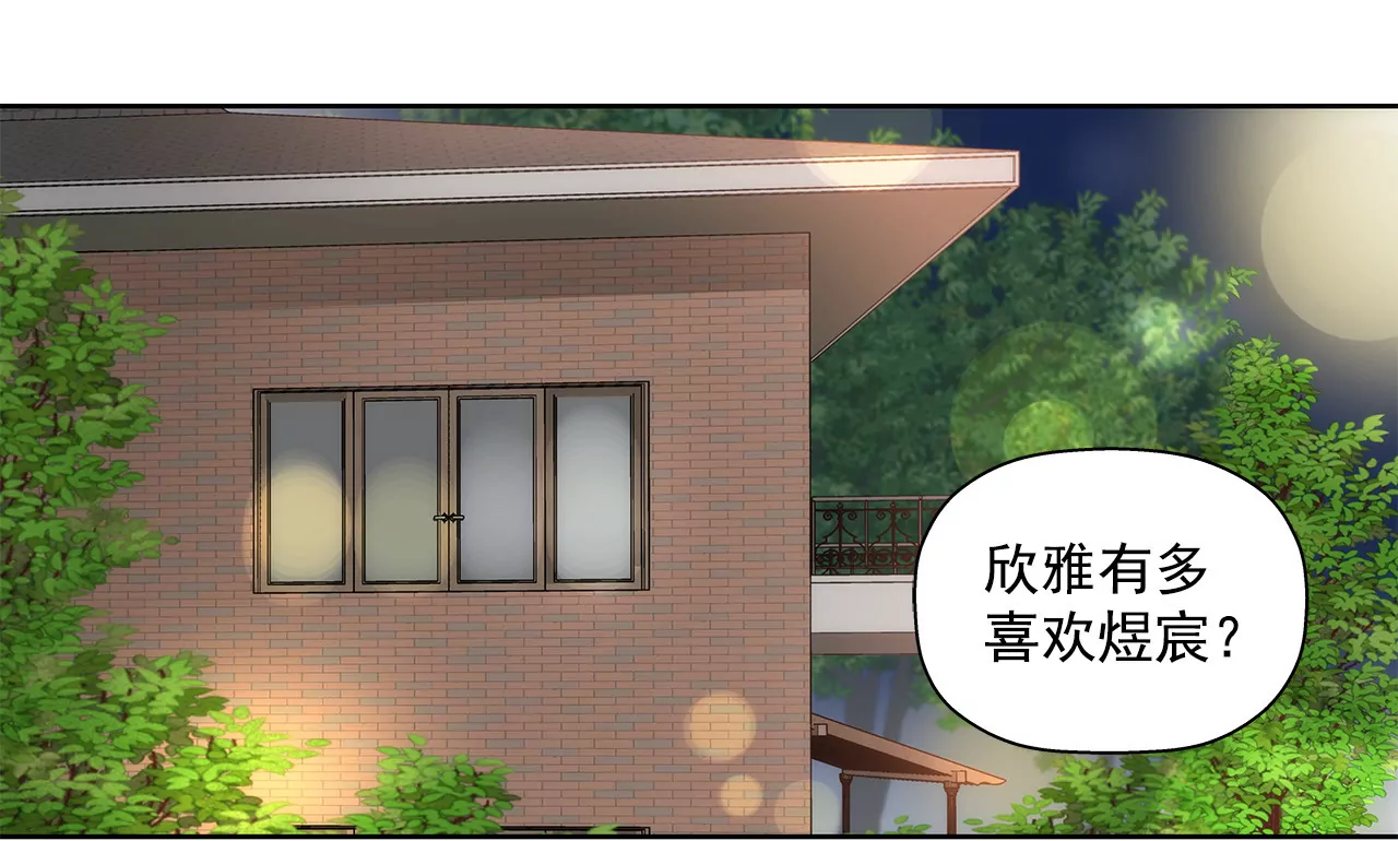 第16话 儿时的相遇-第16话