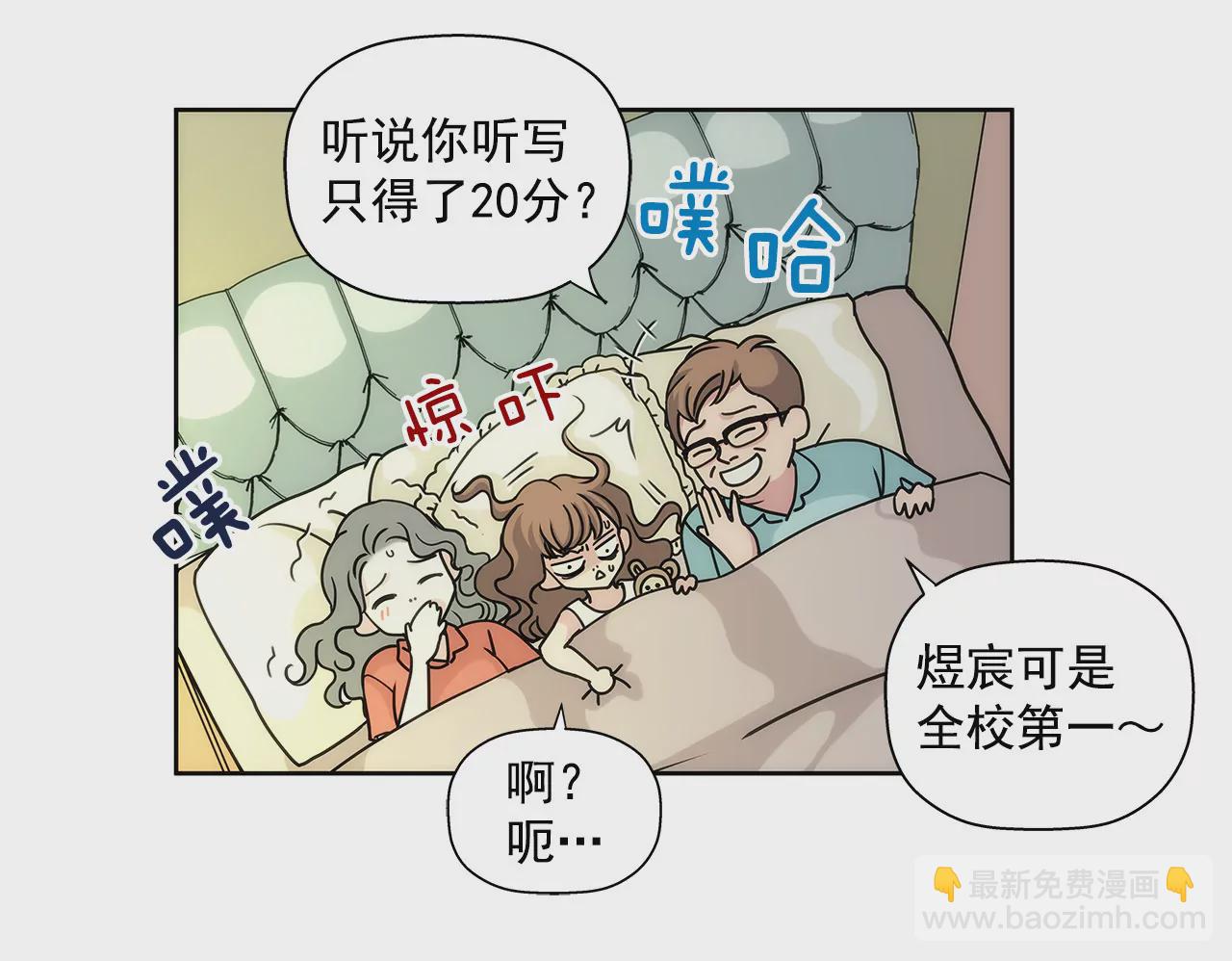 第16话 儿时的相遇-第16话