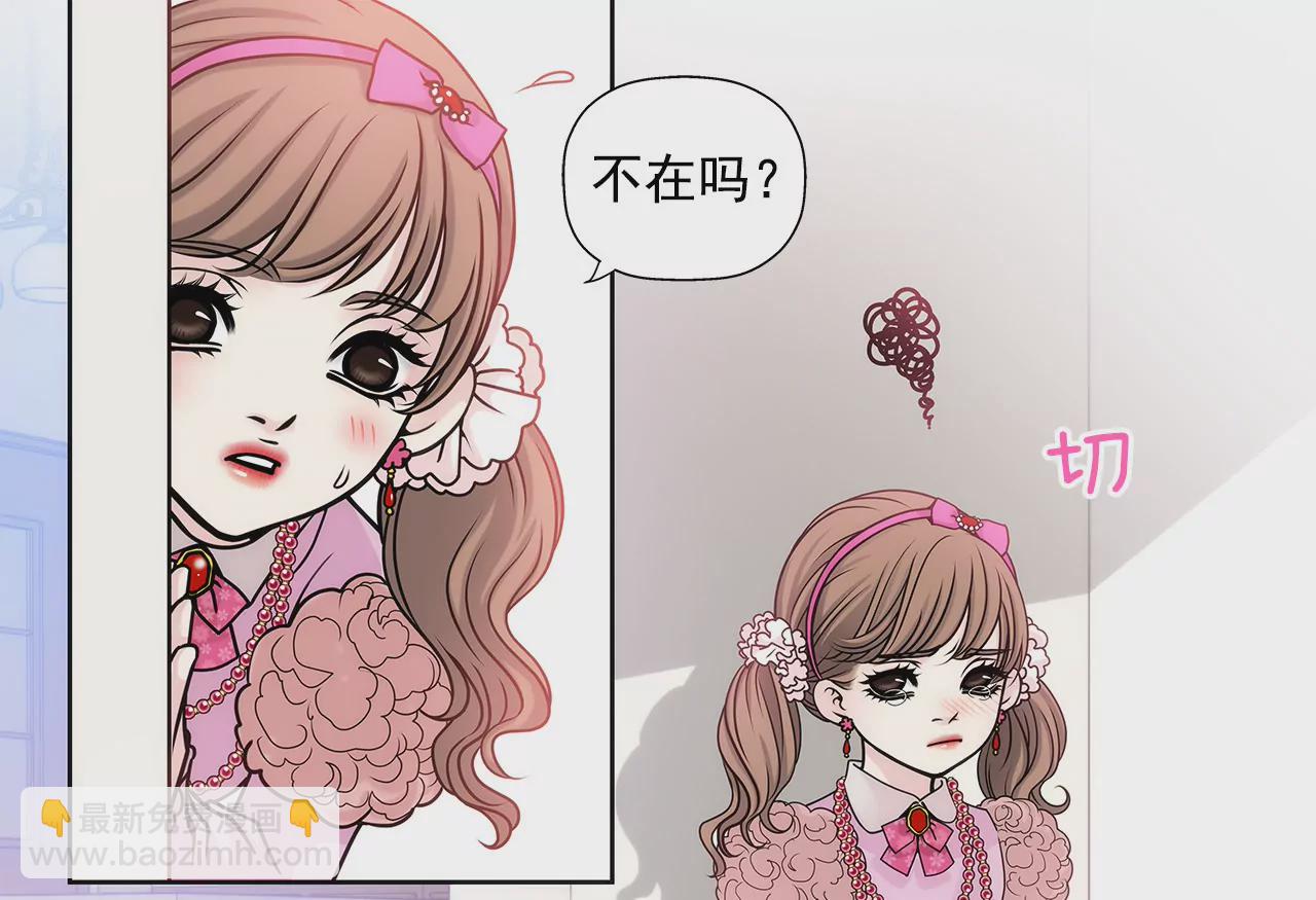 第16话 儿时的相遇-第16话