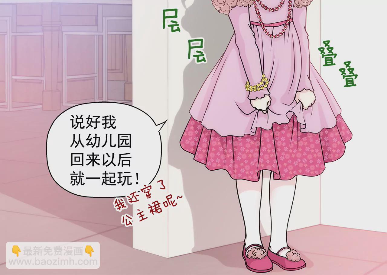 第16话 儿时的相遇-第16话