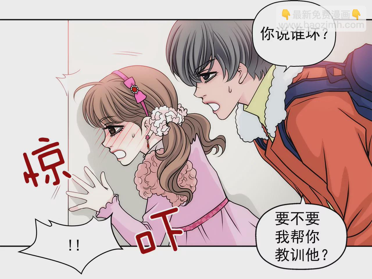 第16话 儿时的相遇-第16话