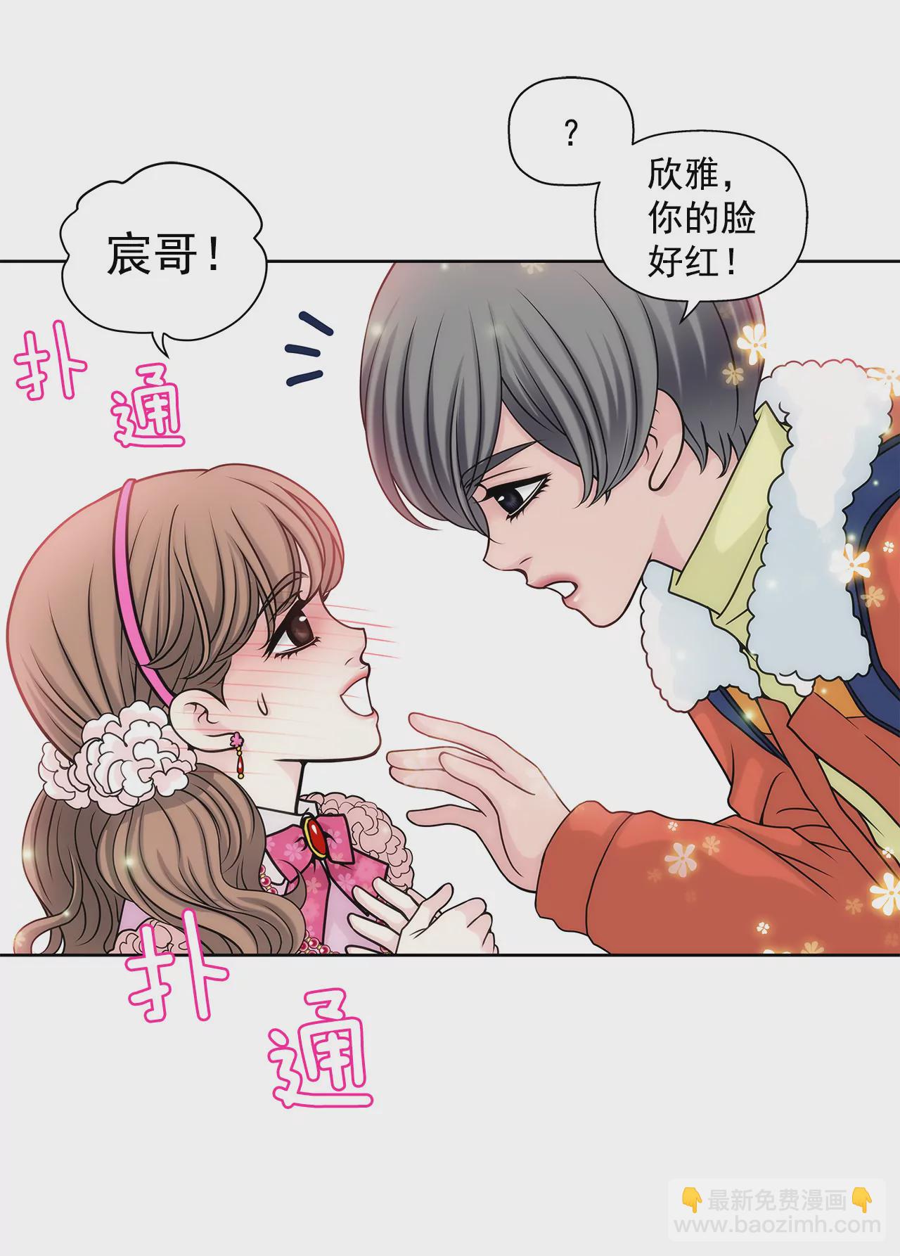 第16话 儿时的相遇-第16话