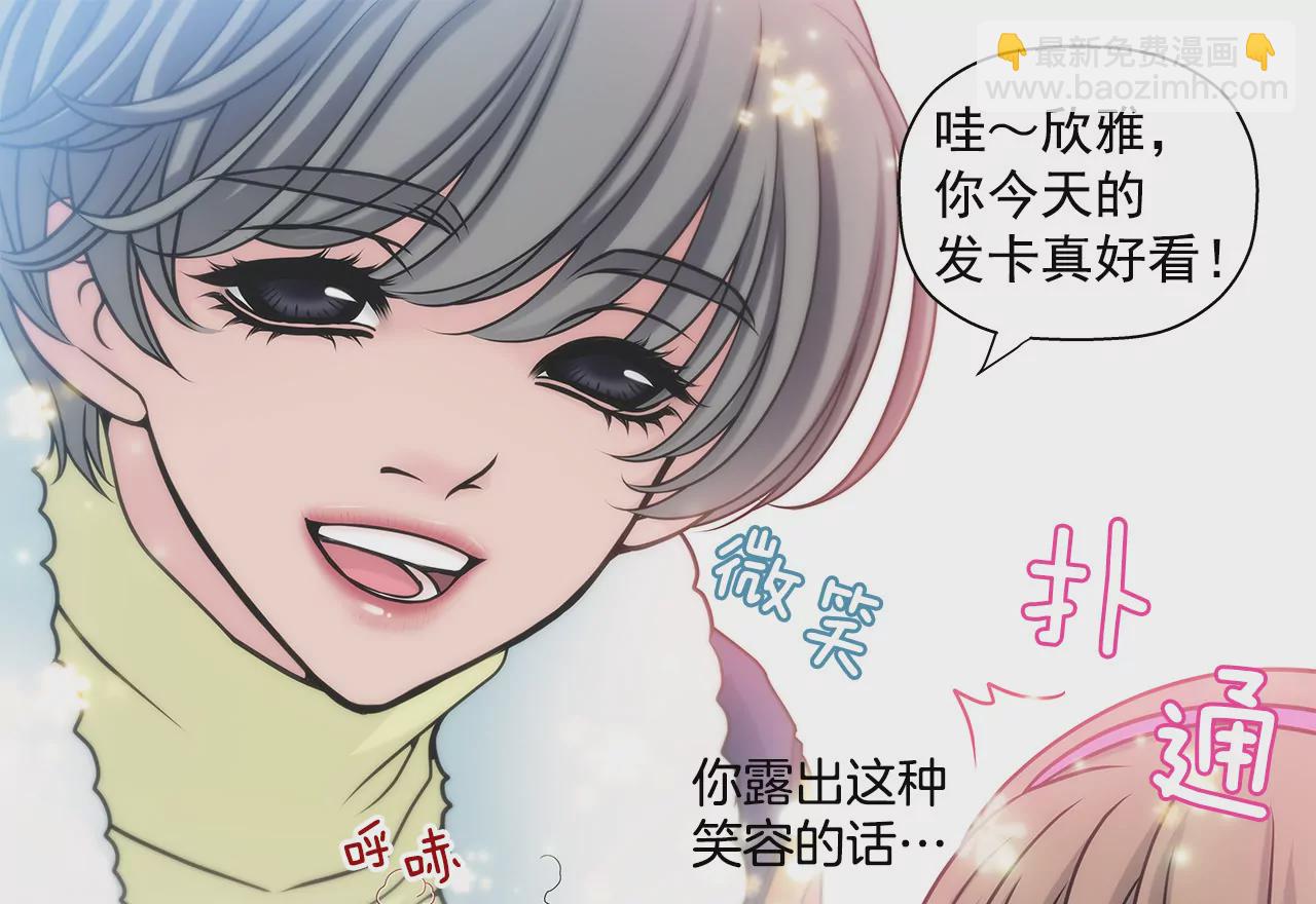 第16话 儿时的相遇-第16话