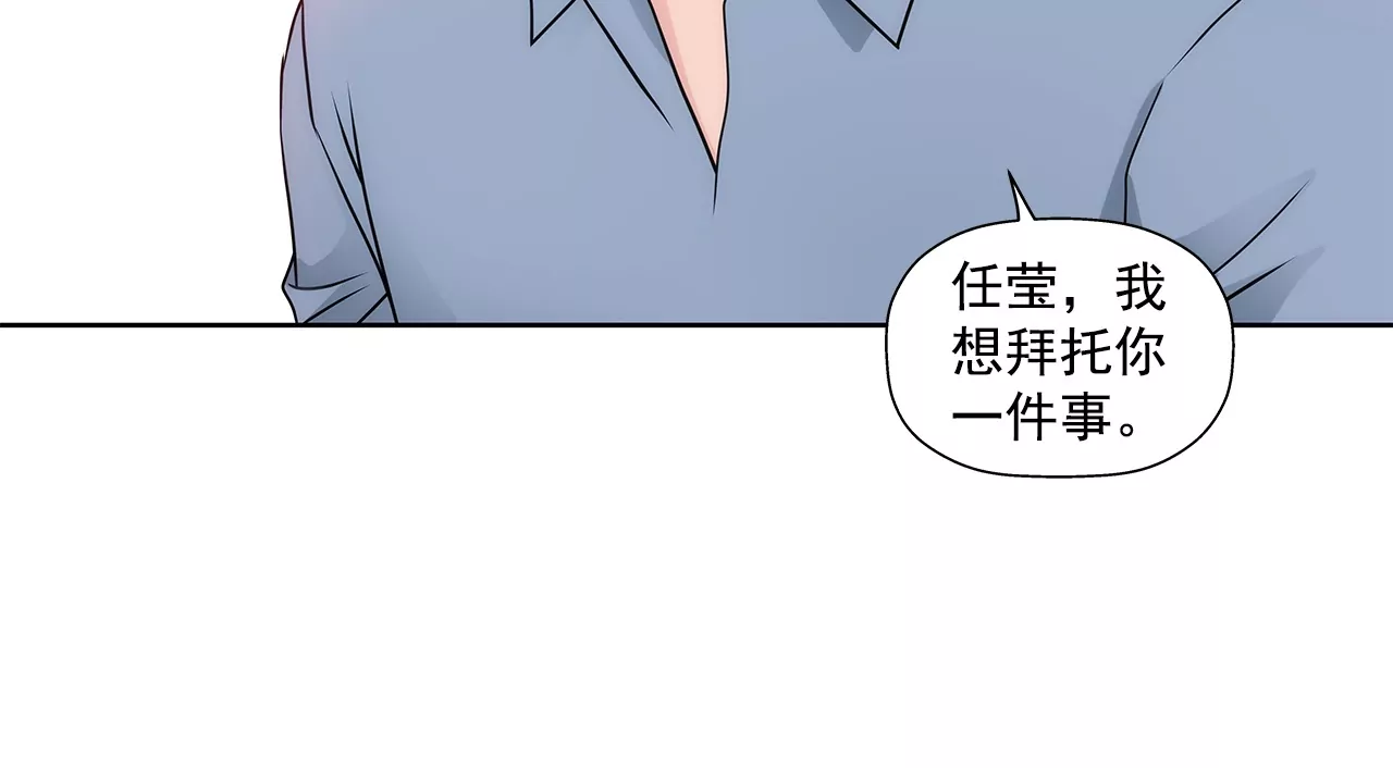 第151话 私下见面-第152话