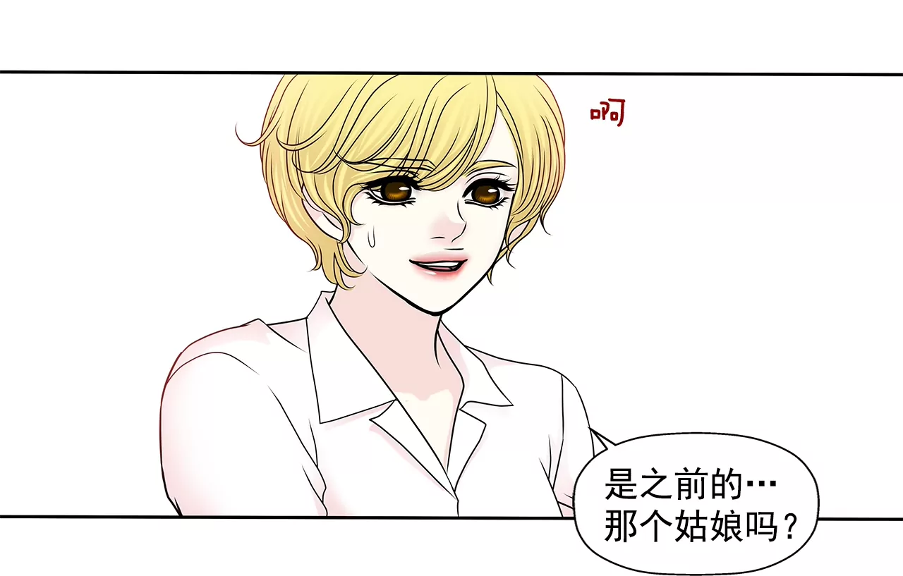 第151话 私下见面-第152话