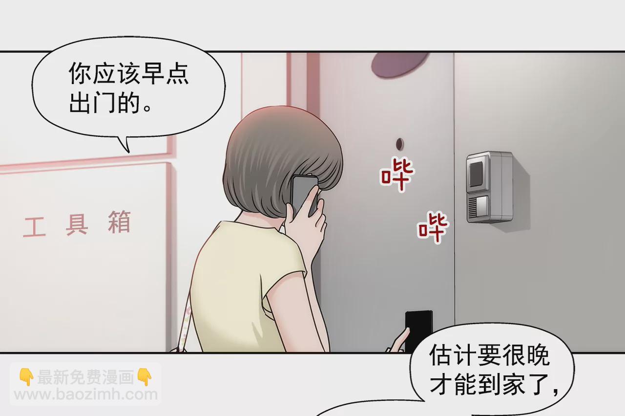 第151话 私下见面-第152话