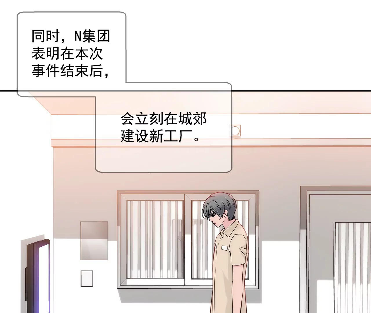 第151话 私下见面-第152话