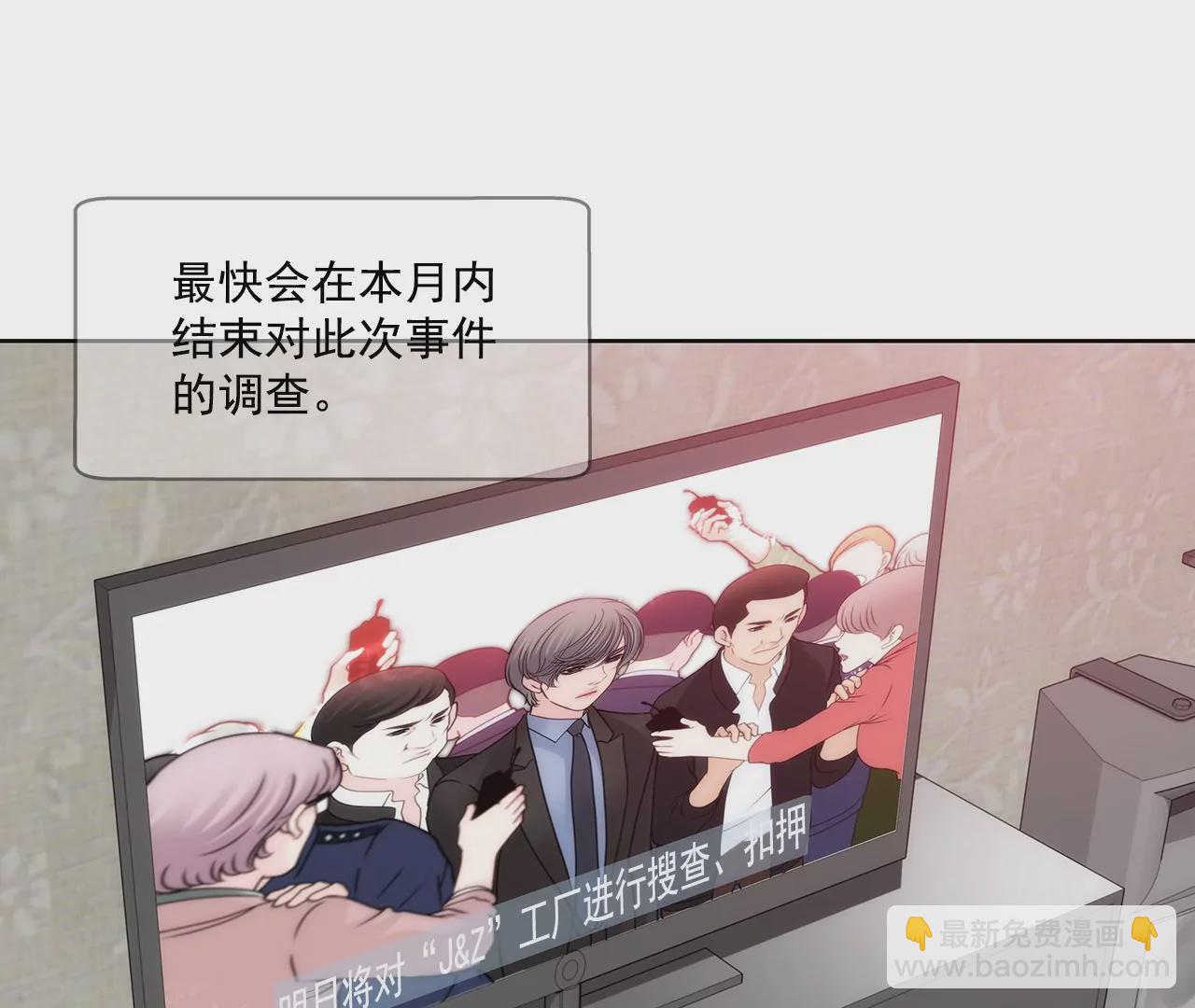 第151话 私下见面-第152话