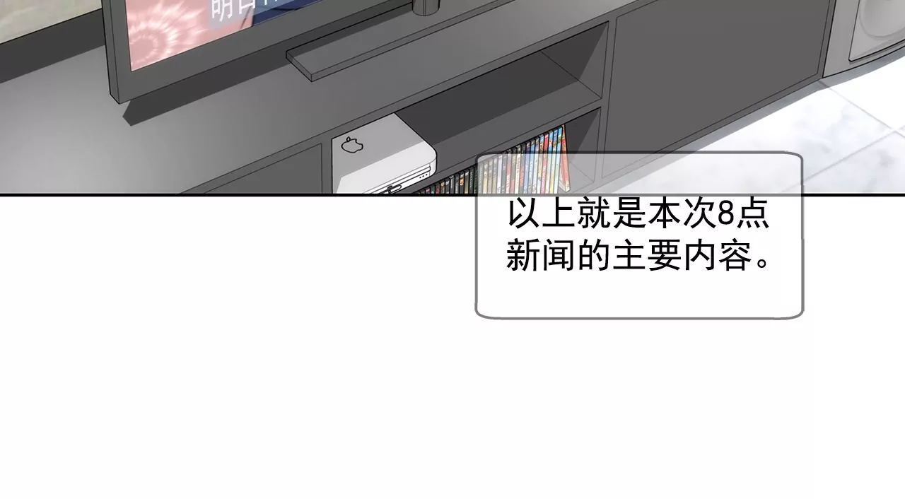 第151话 私下见面-第152话