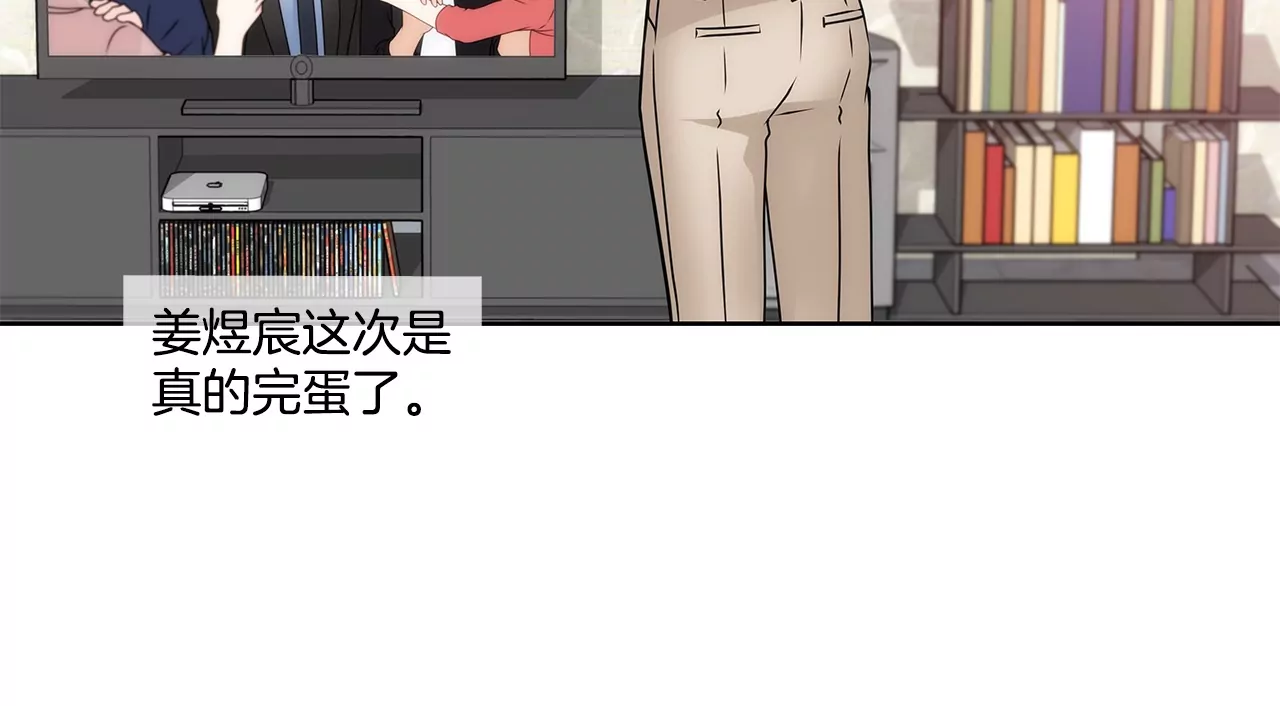 第151话 私下见面-第152话